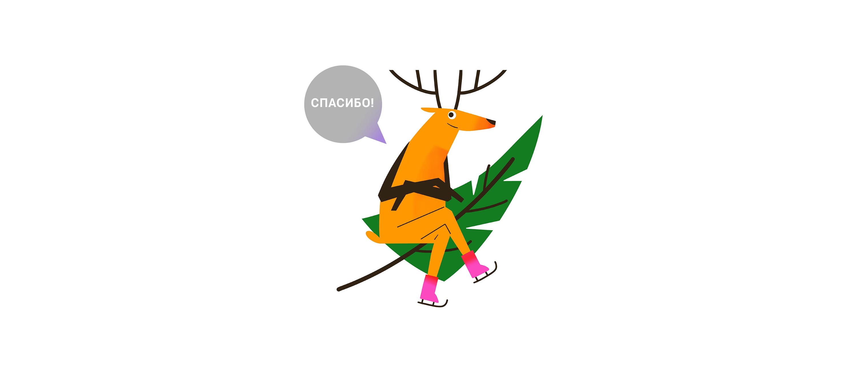 SNOWINVESTSTRIKE  —  мобильная новогодняя игра — Изображение №9 — Иллюстрация на Dprofile
