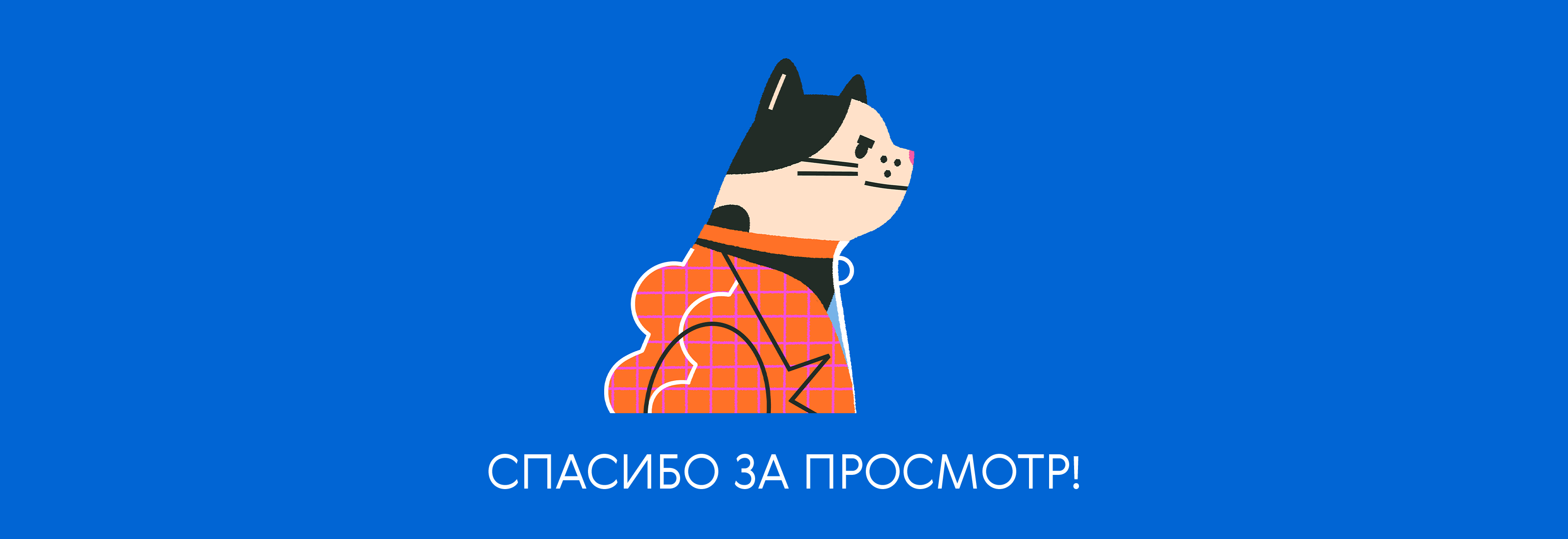 NFT СЕРИЯ: ХВОСТАТЫЙ ТРЕНД — Изображение №9 — Иллюстрация на Dprofile