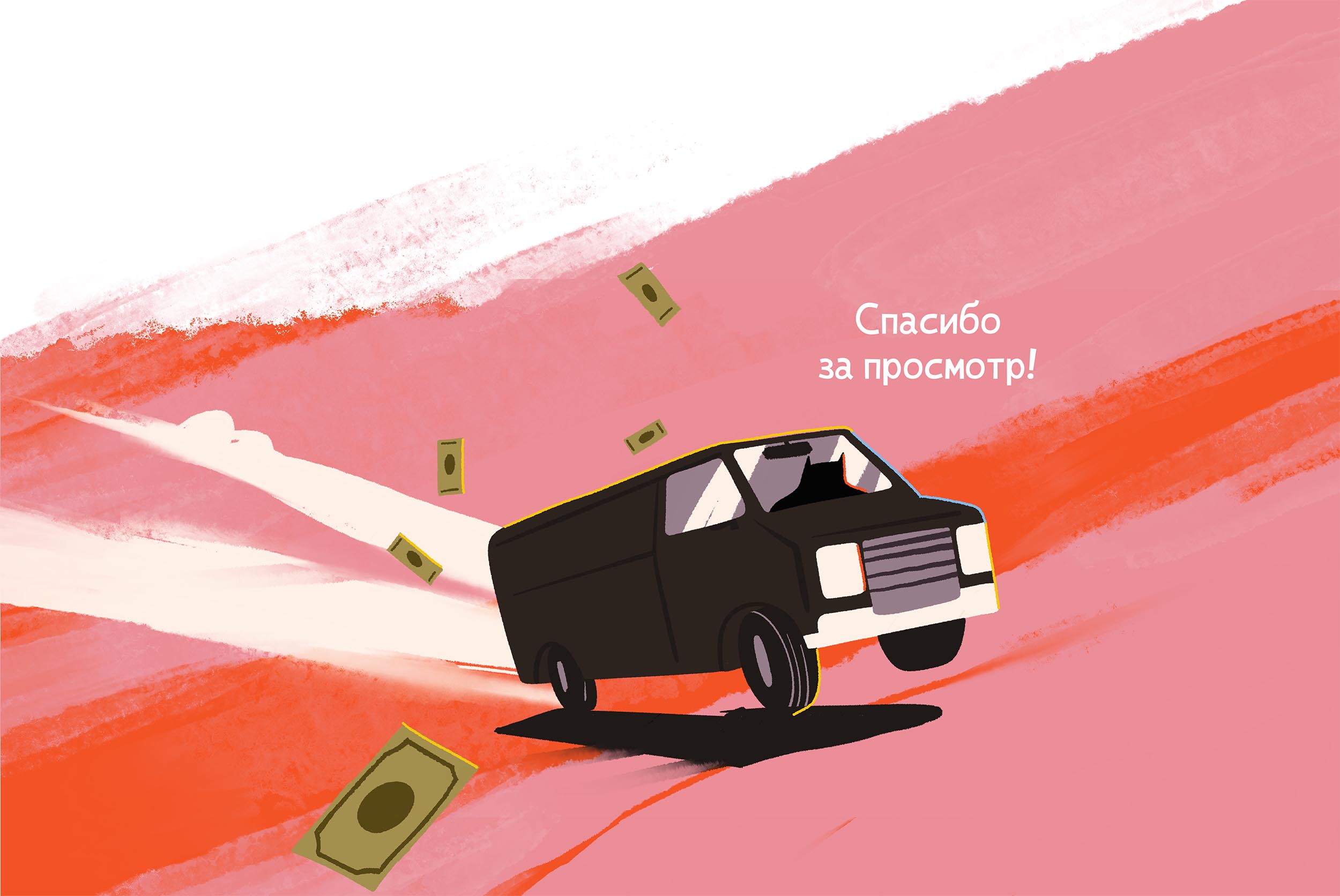 Road Riddles - Иллюстрации к дорожной игре — Изображение №6 — Брендинг, Иллюстрация на Dprofile