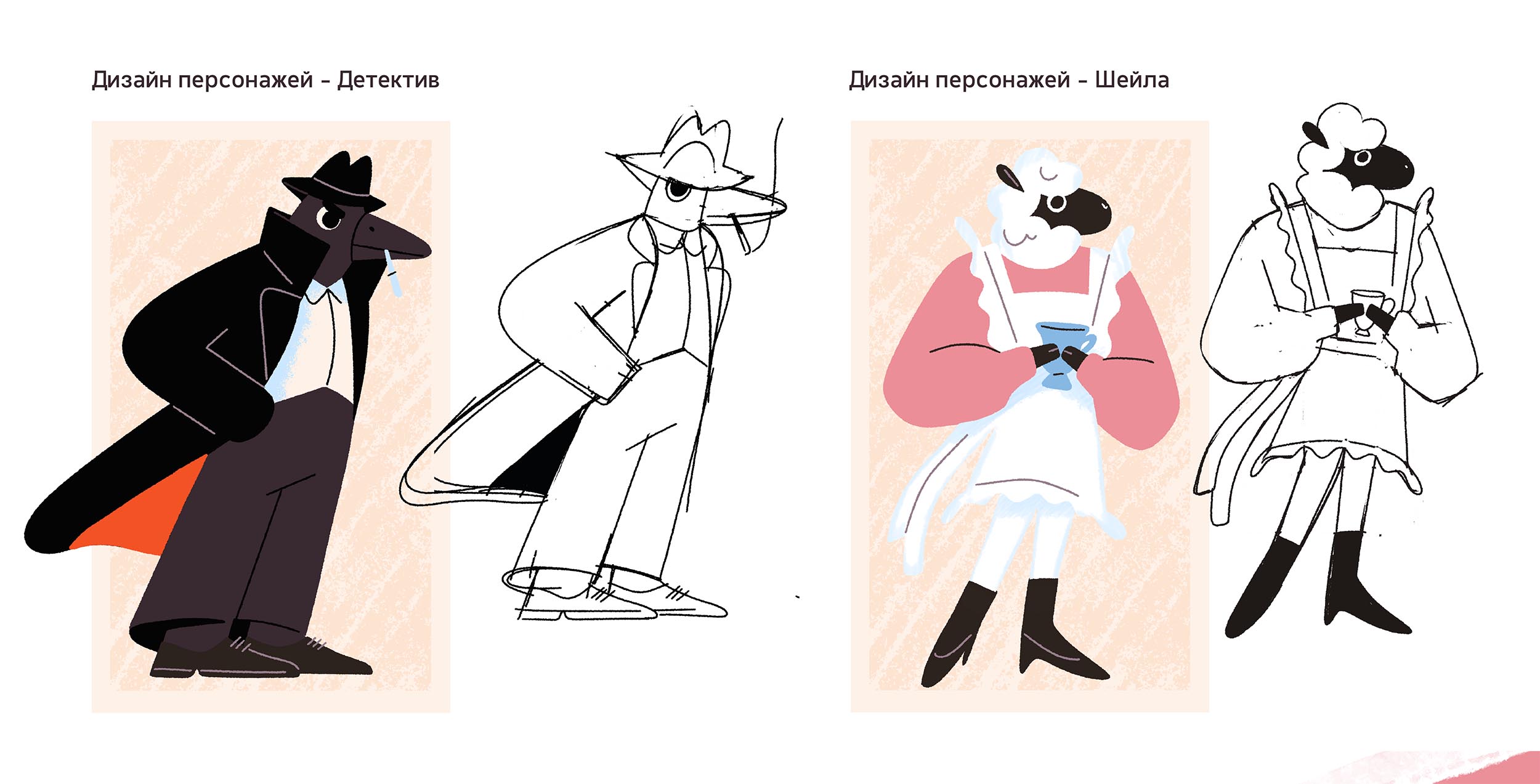 Road Riddles - Иллюстрации к дорожной игре — Изображение №5 — Брендинг, Иллюстрация на Dprofile