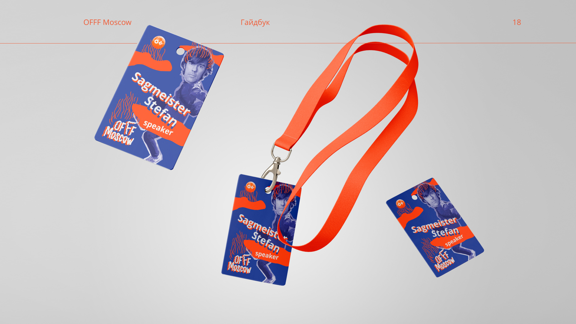 Гайдбук для фестиваля дизайна OFF MOSCOW — Изображение №19 — Брендинг на Dprofile
