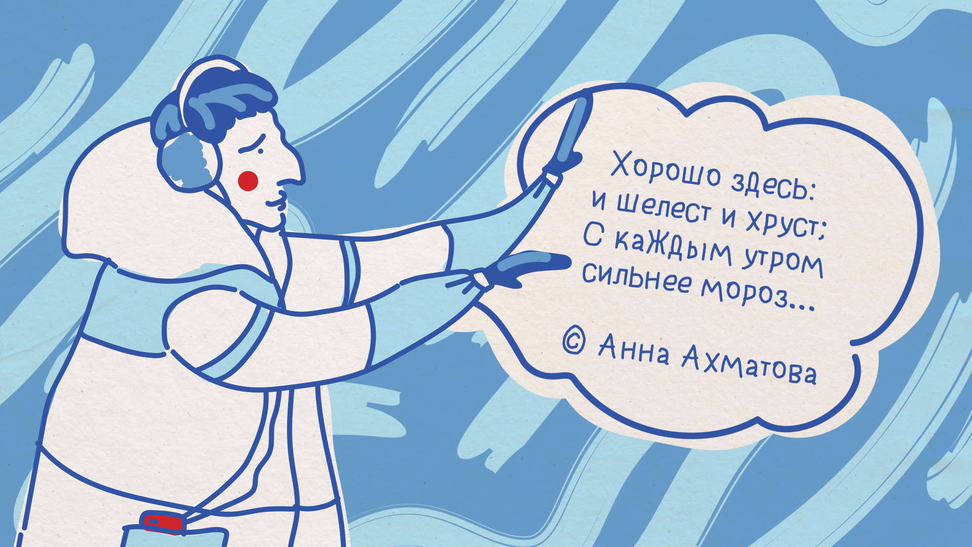 Айдентика для Катка в Парке Горького — Изображение №9 — Брендинг, Графика на Dprofile