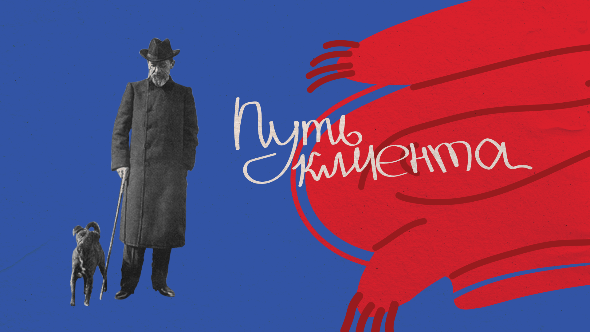 Айдентика для Катка в Парке Горького — Изображение №12 — Брендинг, Графика на Dprofile