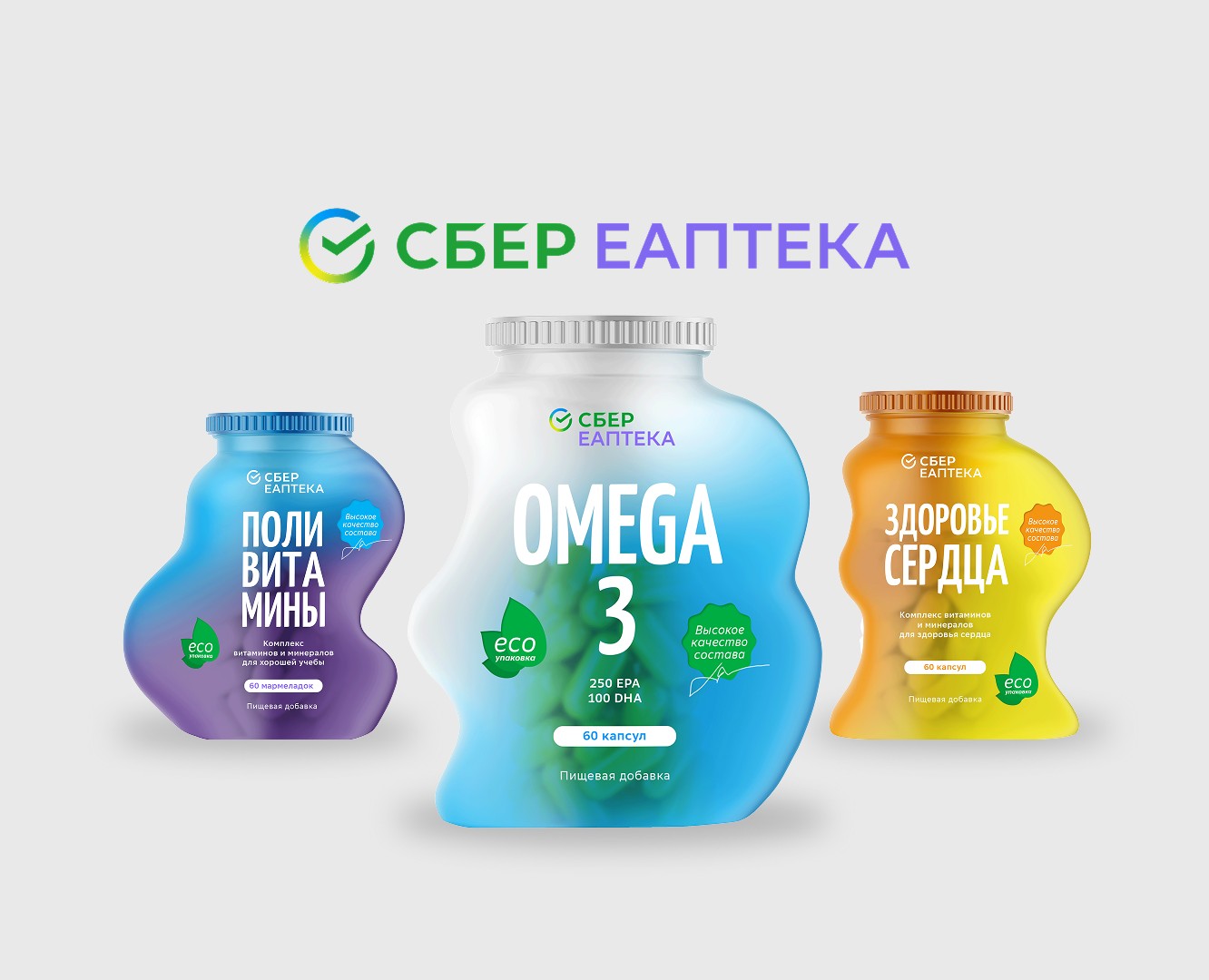 Упаковка БАД для «СБЕР ЕАПТЕКА» — Брендинг на Dprofile
