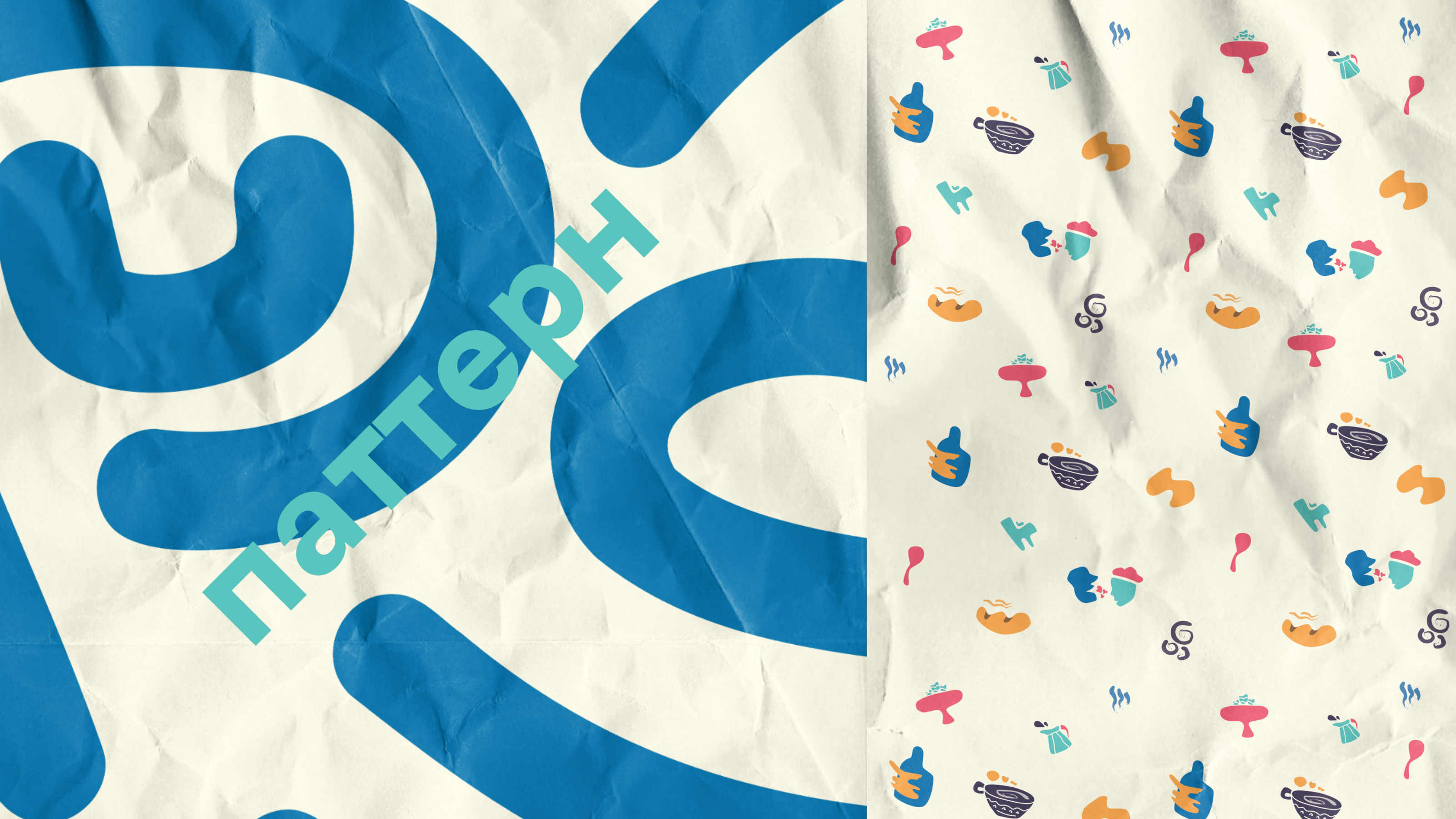 Фирменный стиль для кофейни — Изображение №13 — Брендинг на Dprofile