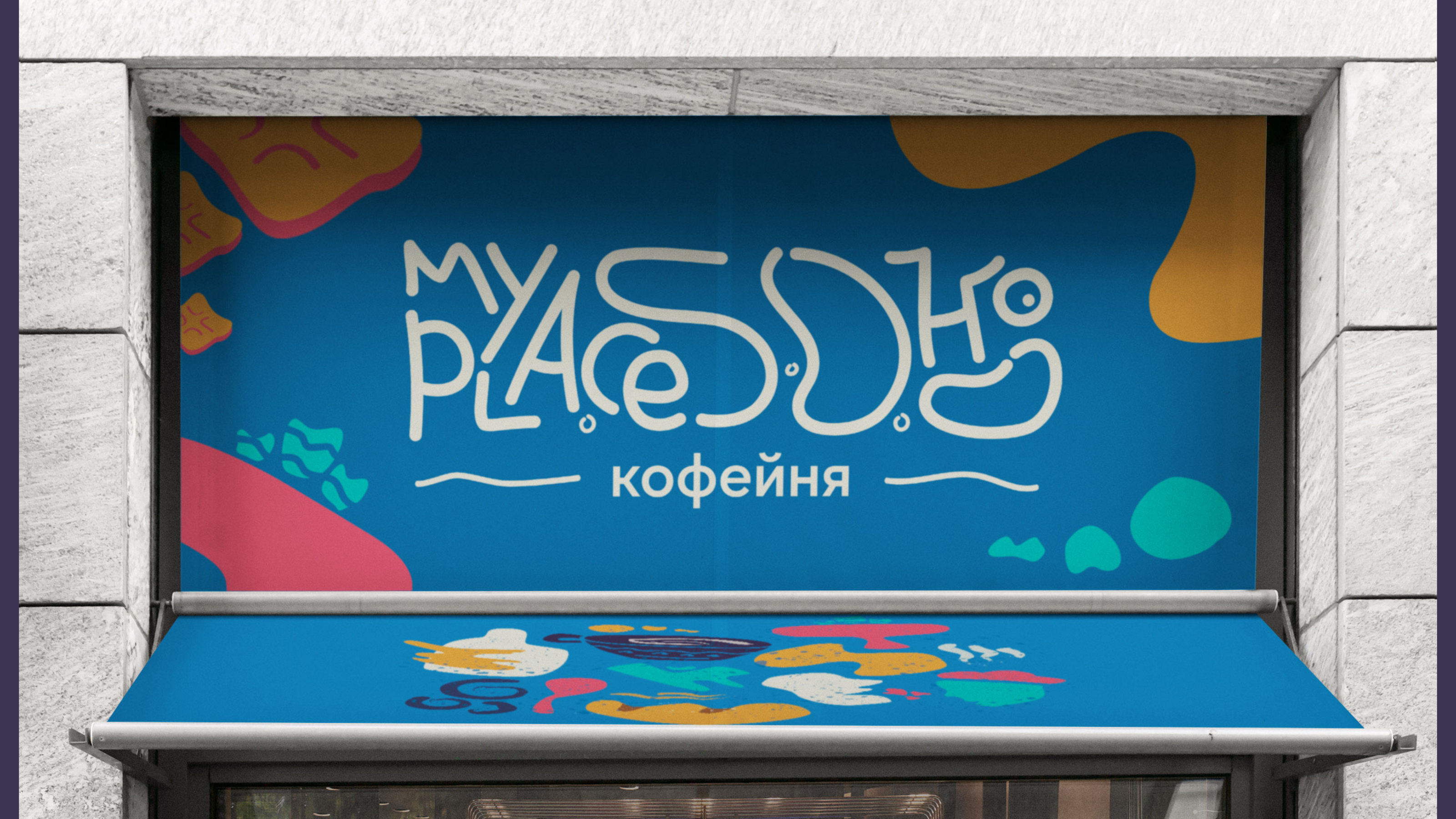 Фирменный стиль для кофейни — Изображение №7 — Брендинг на Dprofile