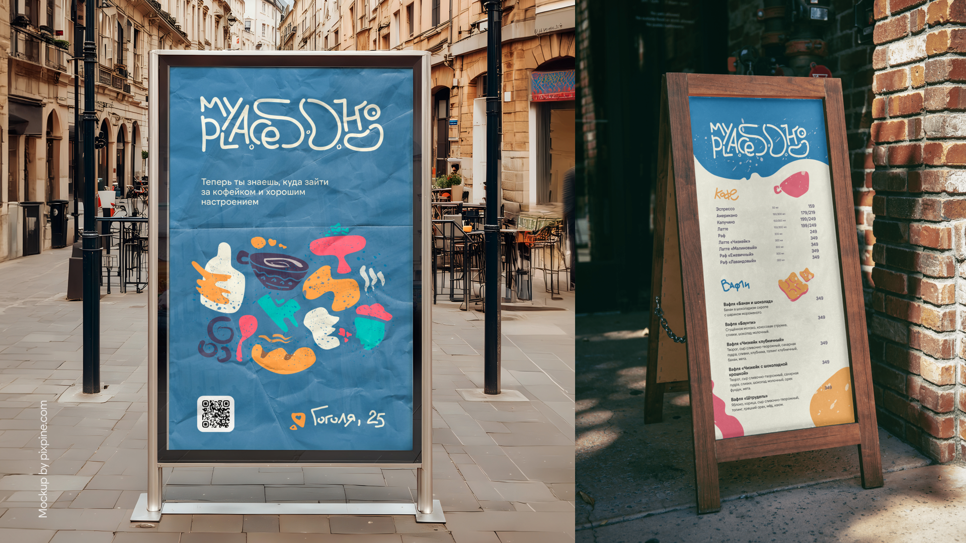 Фирменный стиль для кофейни — Изображение №18 — Брендинг на Dprofile