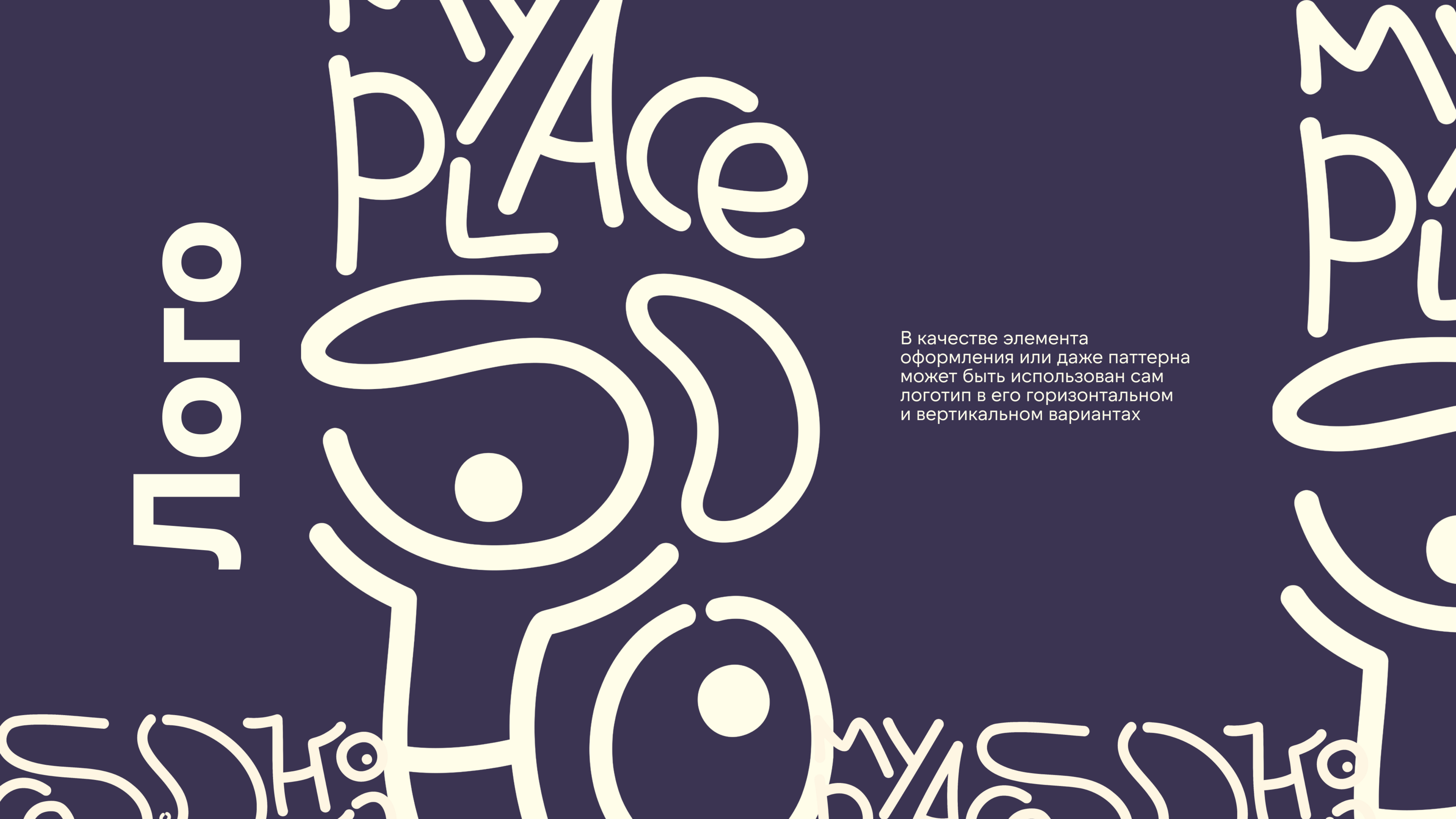 Фирменный стиль для кофейни — Изображение №12 — Брендинг на Dprofile