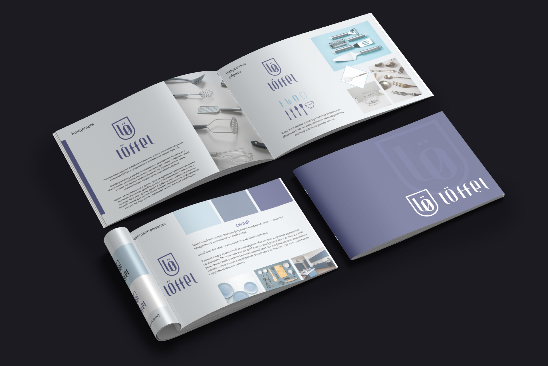 LÖFFEL — Изображение №6 — Брендинг, Графика на Dprofile