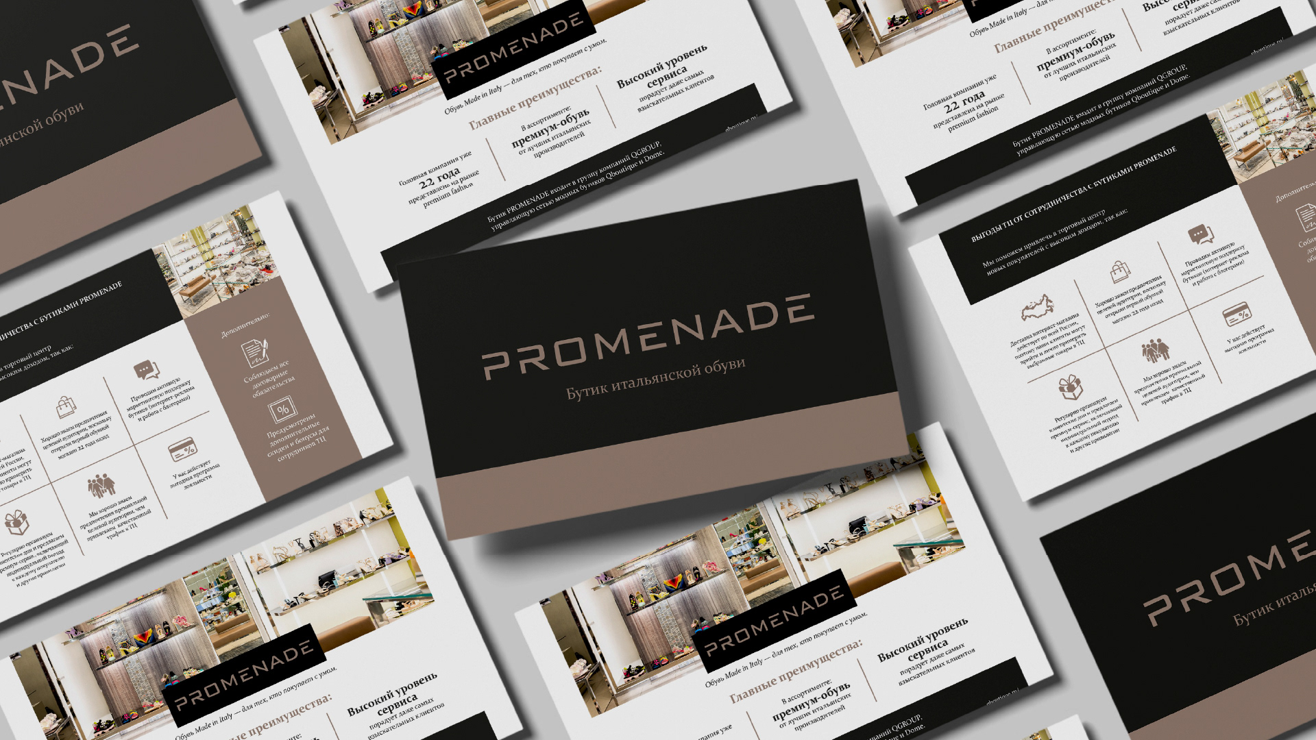 PROMENADE / Commercial presentation — Изображение №1 — Брендинг, Графика на Dprofile