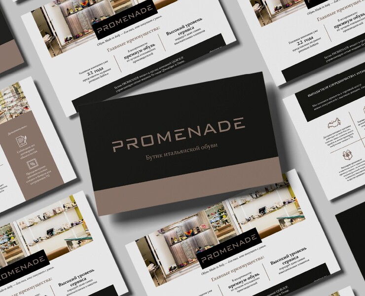 PROMENADE / Commercial presentation — Брендинг, Графика на Dprofile