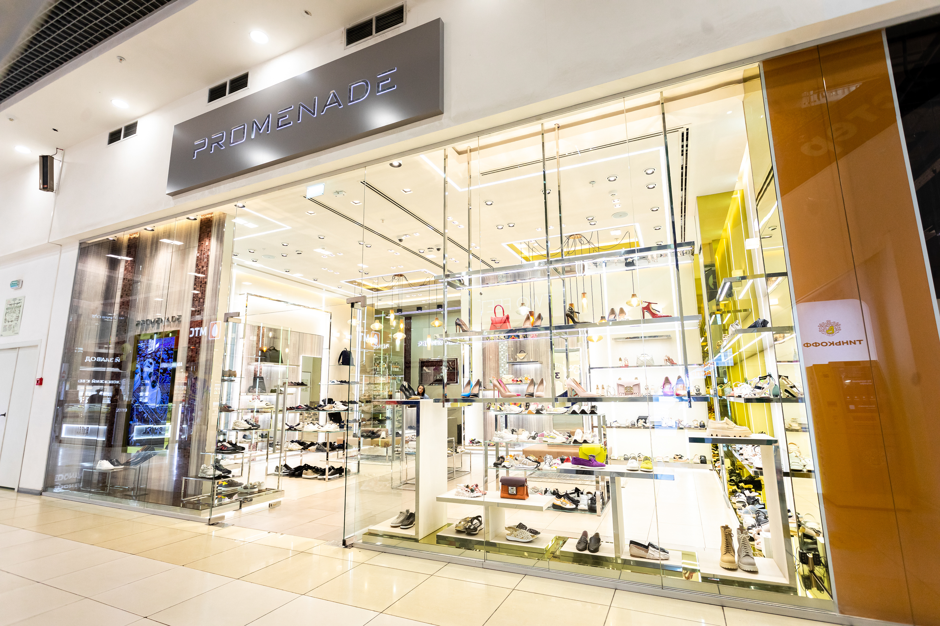 PROMENADE / Commercial presentation — Изображение №2 — Брендинг, Графика на Dprofile