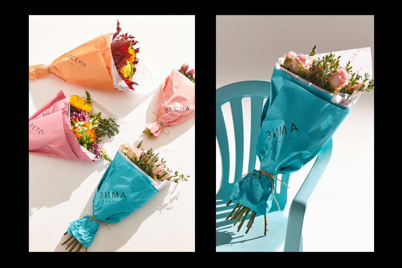 VNV PRO merch — Изображение №25 — Брендинг, Графика на Dprofile