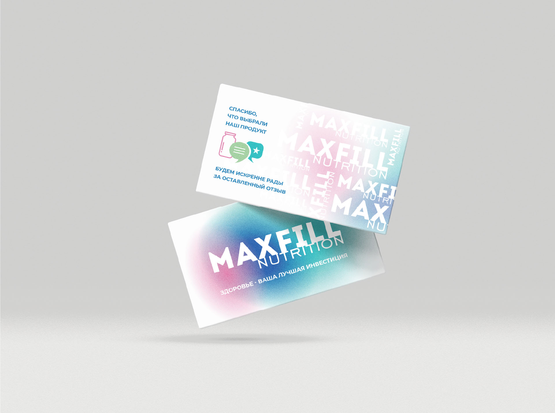 MAXFILL Nutrition — Изображение №14 — Брендинг, Графика на Dprofile