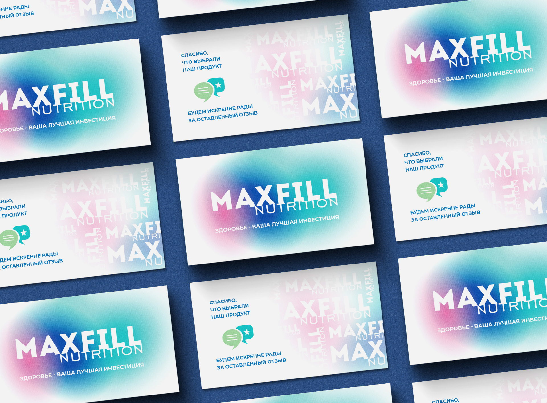 MAXFILL Nutrition — Изображение №15 — Брендинг, Графика на Dprofile