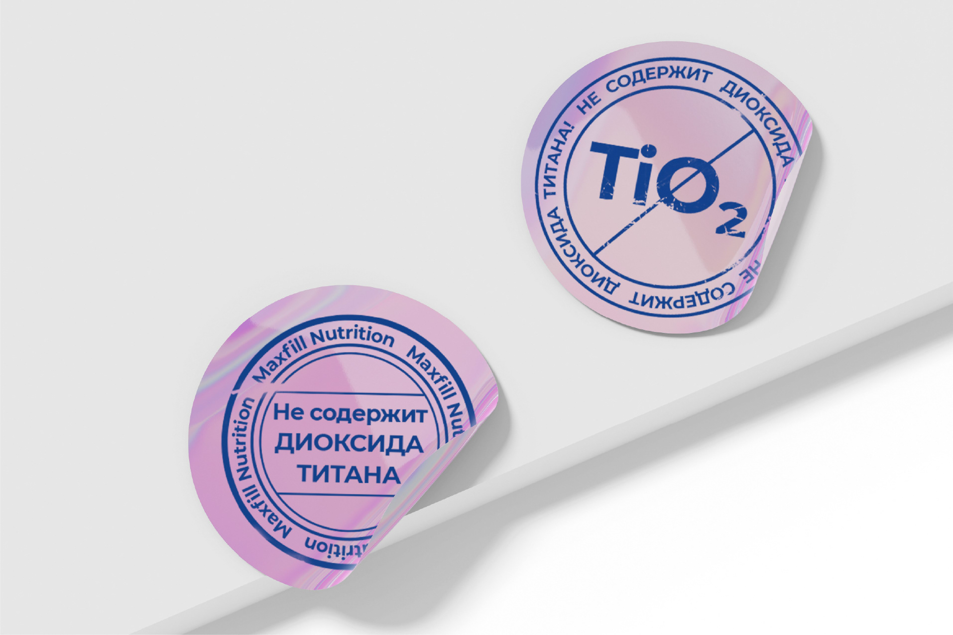 MAXFILL Nutrition — Изображение №11 — Брендинг, Графика на Dprofile