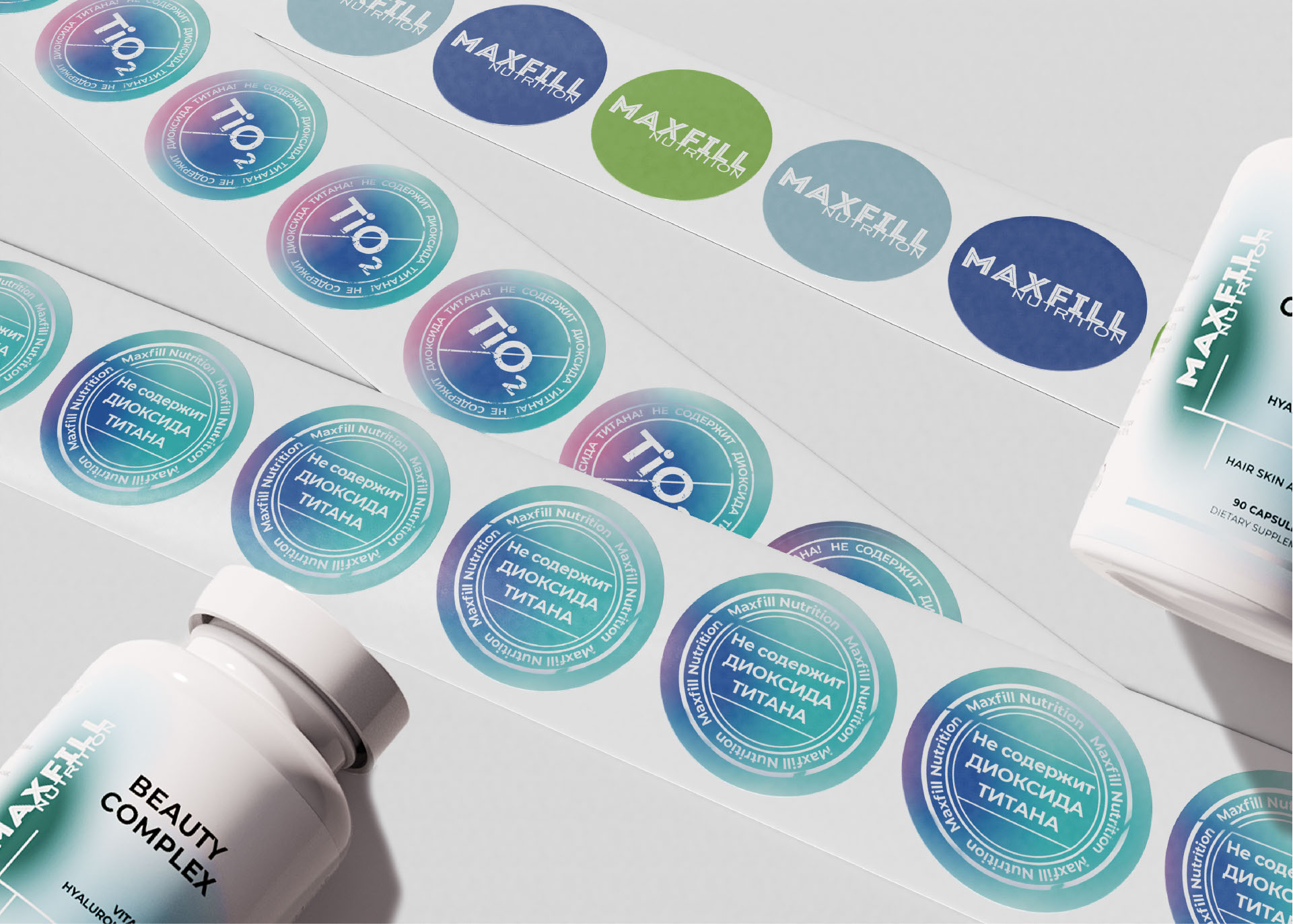 MAXFILL Nutrition — Изображение №12 — Брендинг, Графика на Dprofile