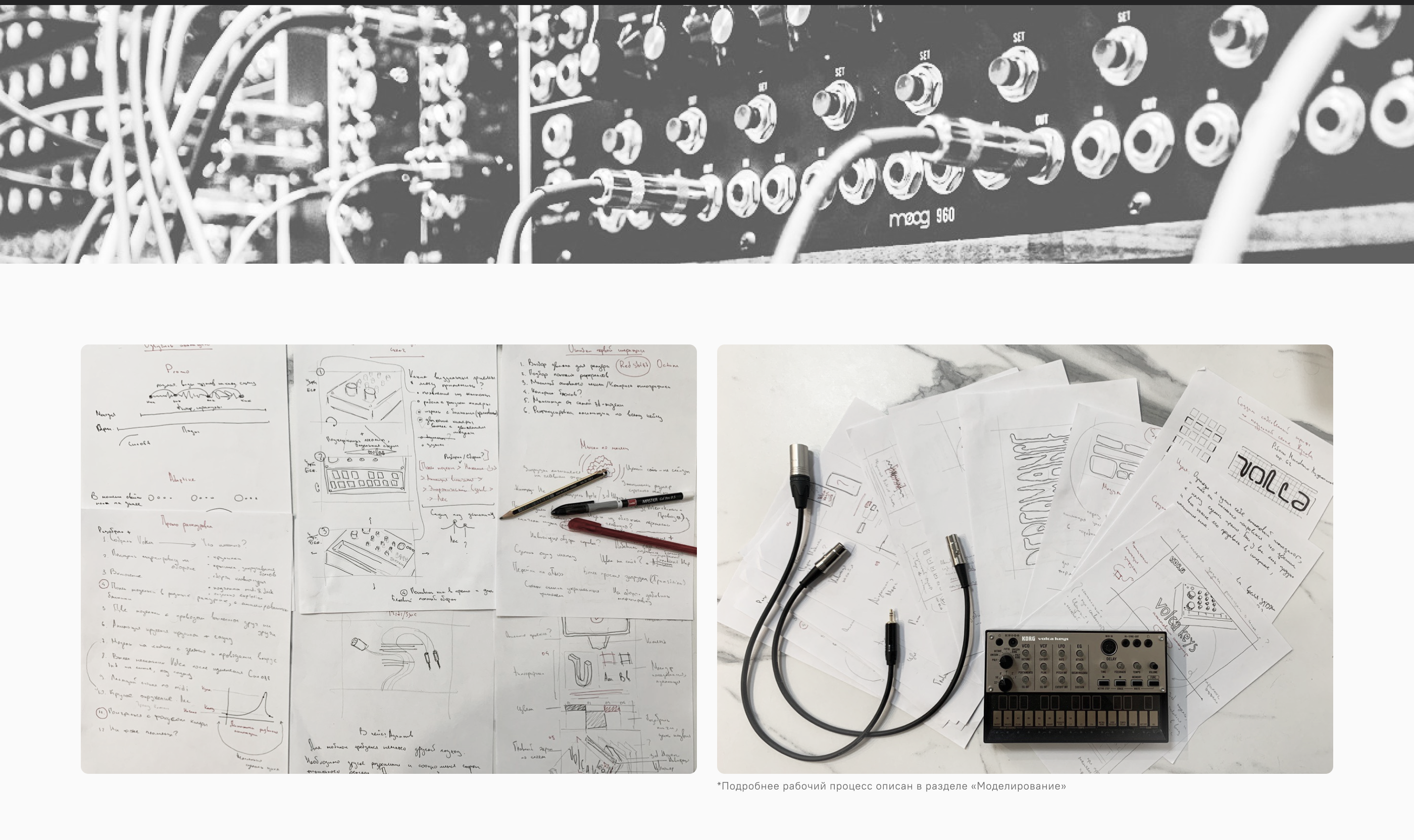 Volca Keys / Product Promo — Изображение №5 — Интерфейсы, 3D на Dprofile
