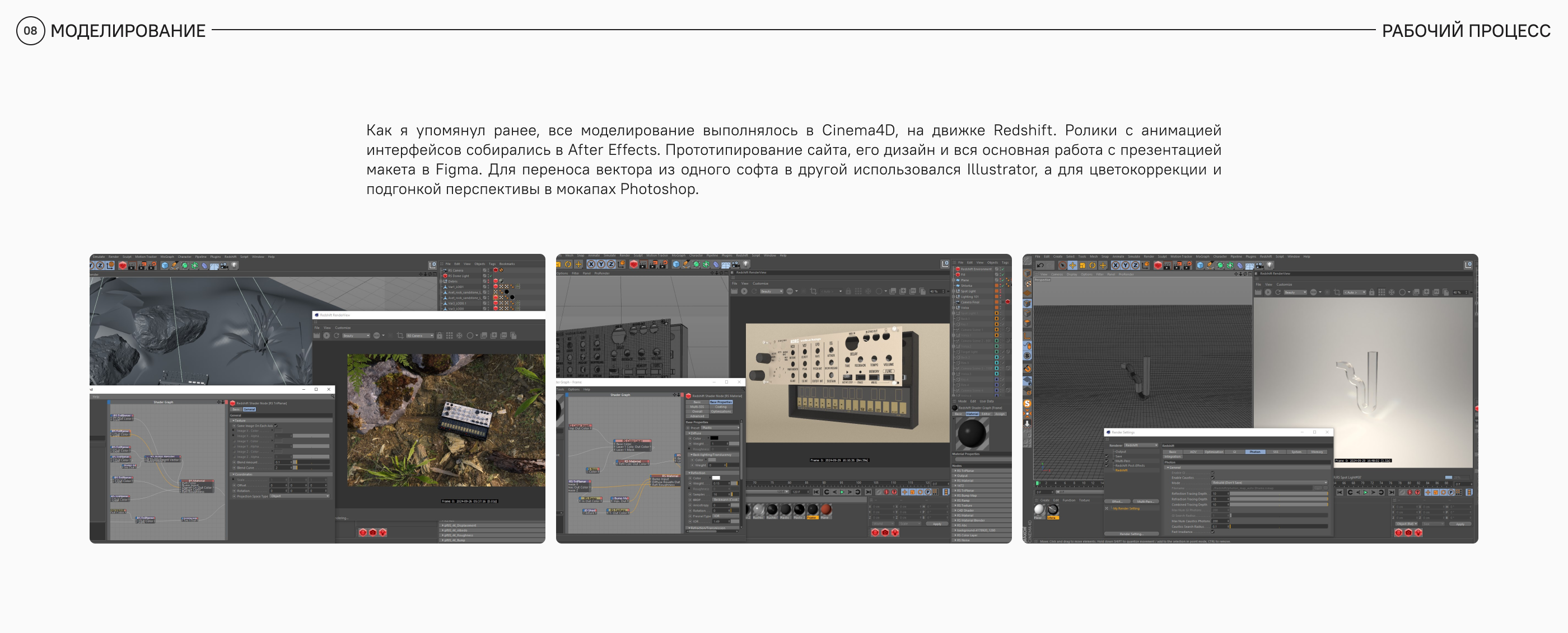 Volca Keys / Product Promo — Изображение №10 — Интерфейсы, 3D на Dprofile