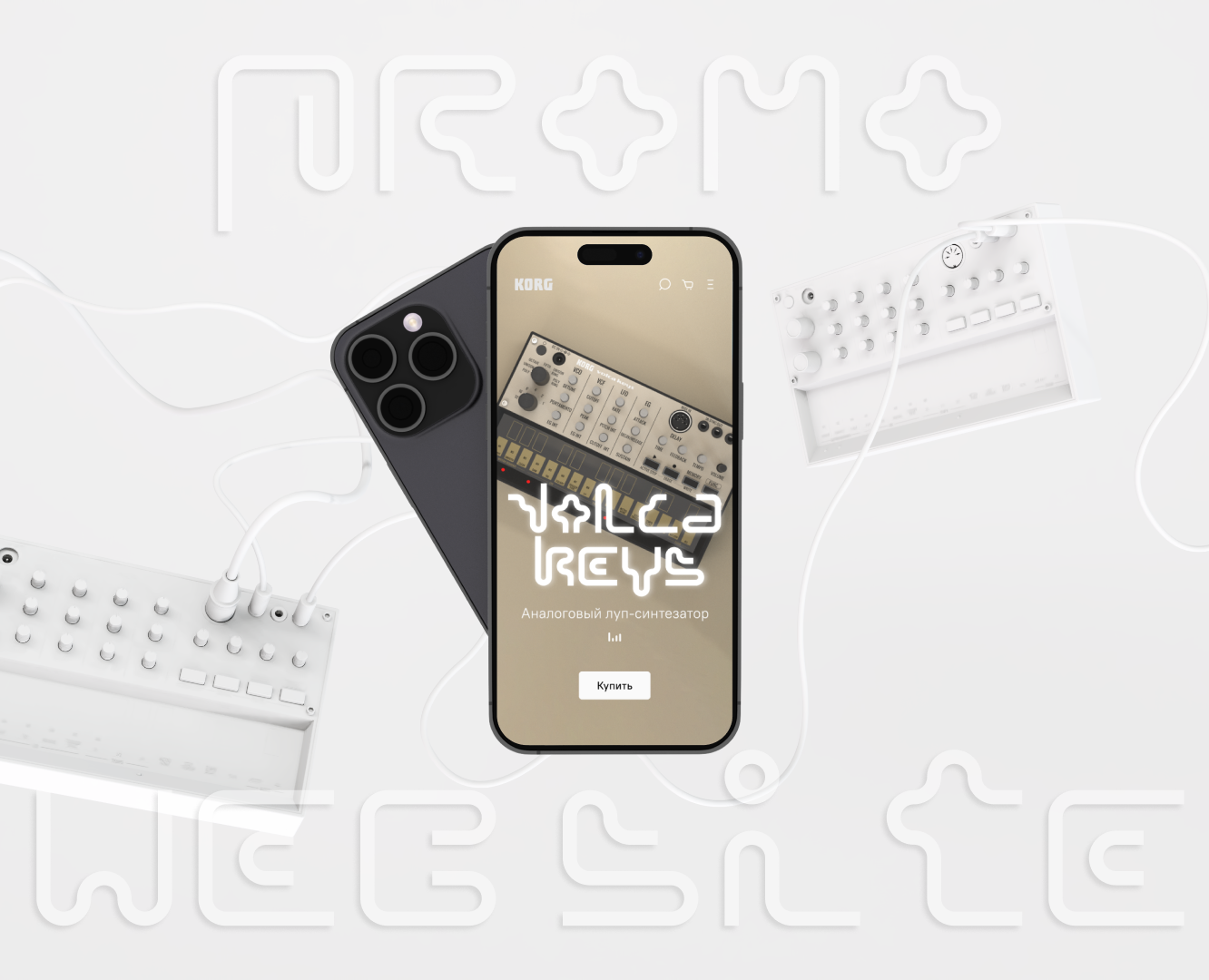 Volca Keys / Product Promo на Dprofile