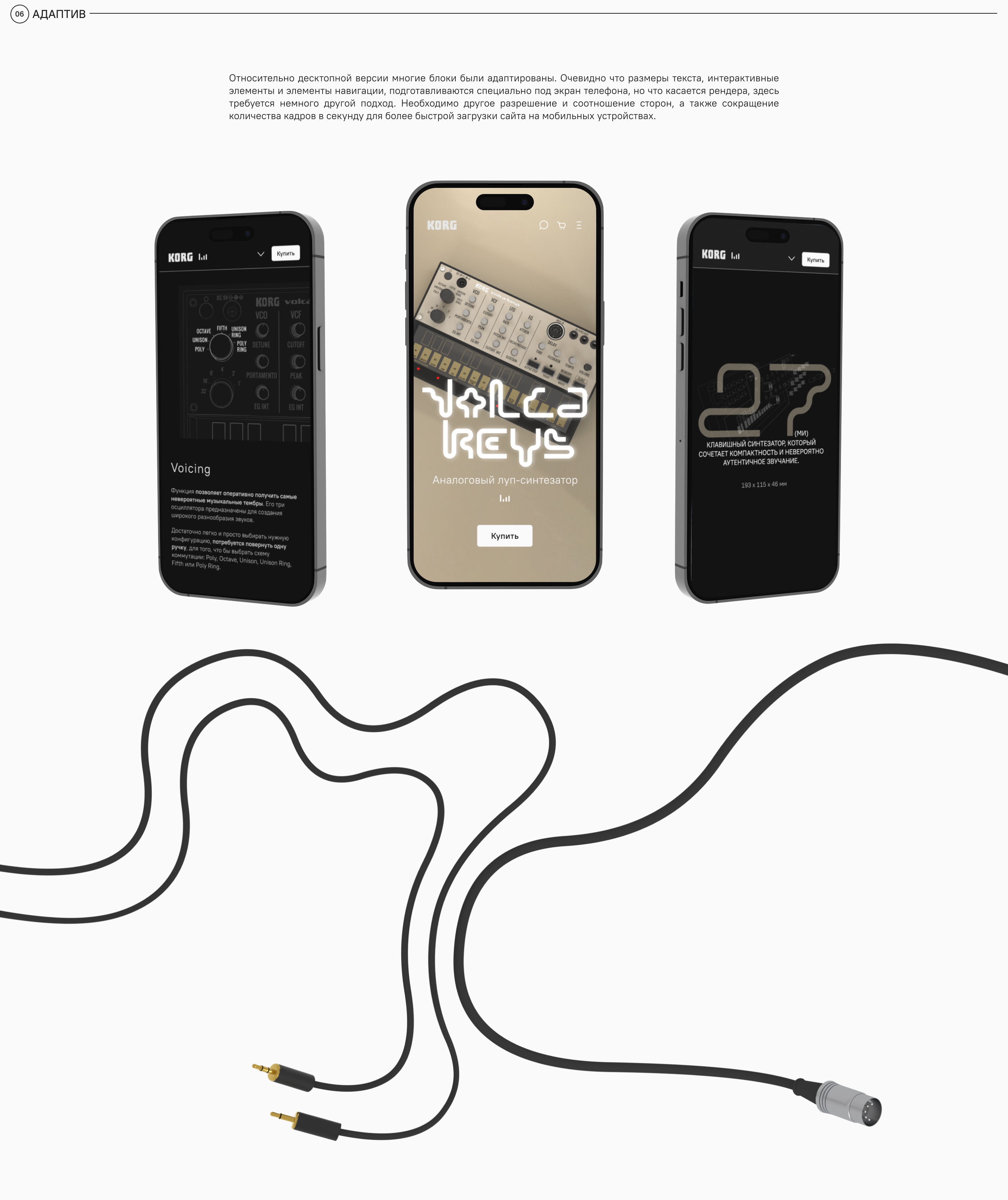 Volca Keys / Product Promo — Изображение №7 — Интерфейсы, 3D на Dprofile