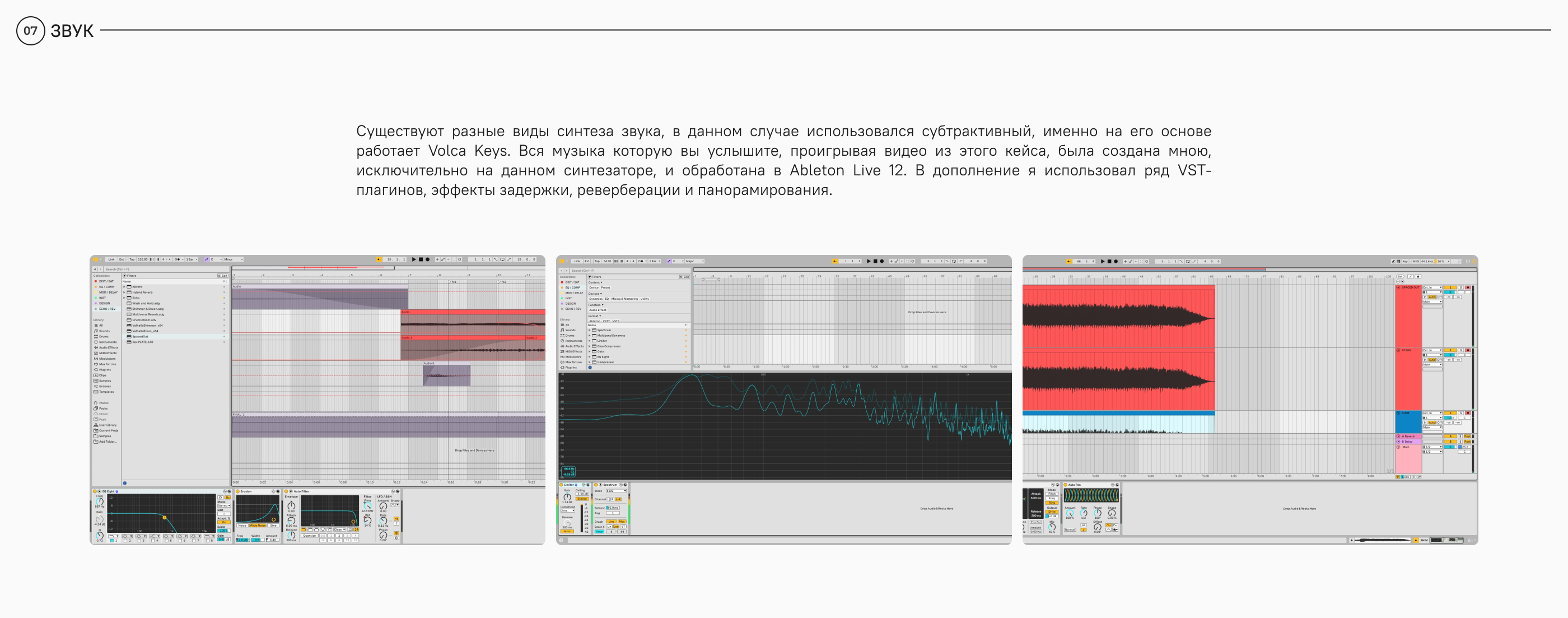 Volca Keys / Product Promo — Изображение №8 — Интерфейсы, 3D на Dprofile