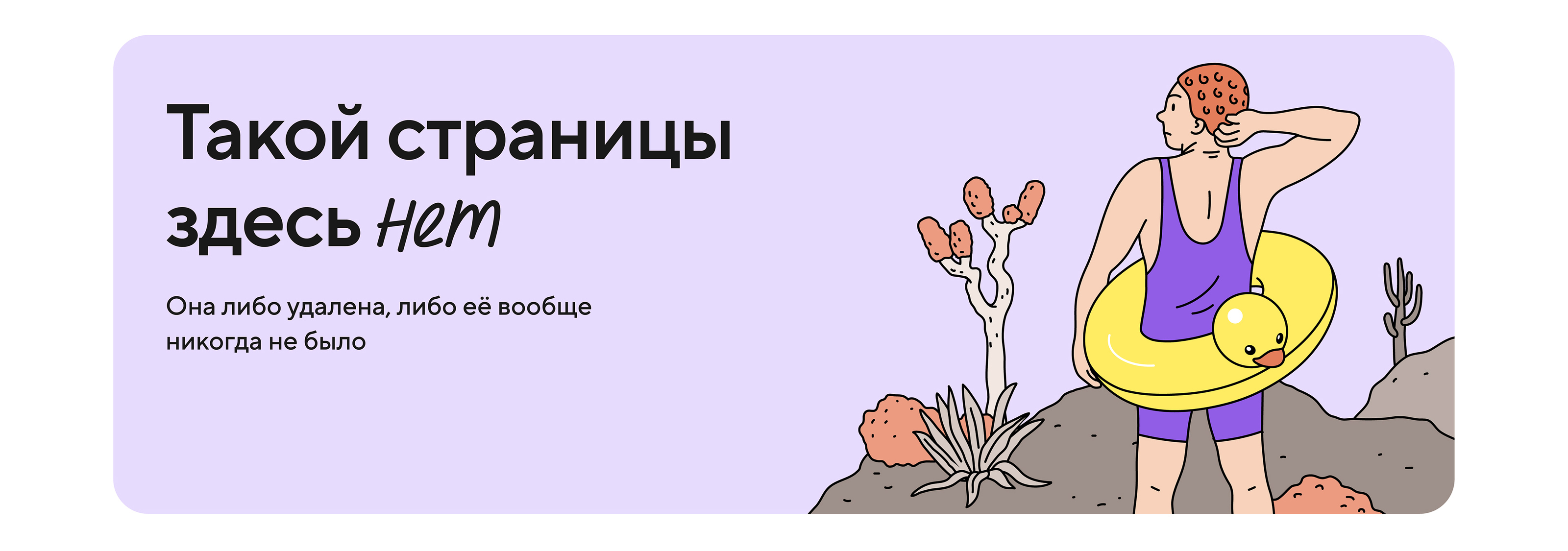 Illustrations for Tochka Bank | Rebranding — Изображение №1 — Брендинг, Иллюстрация на Dprofile