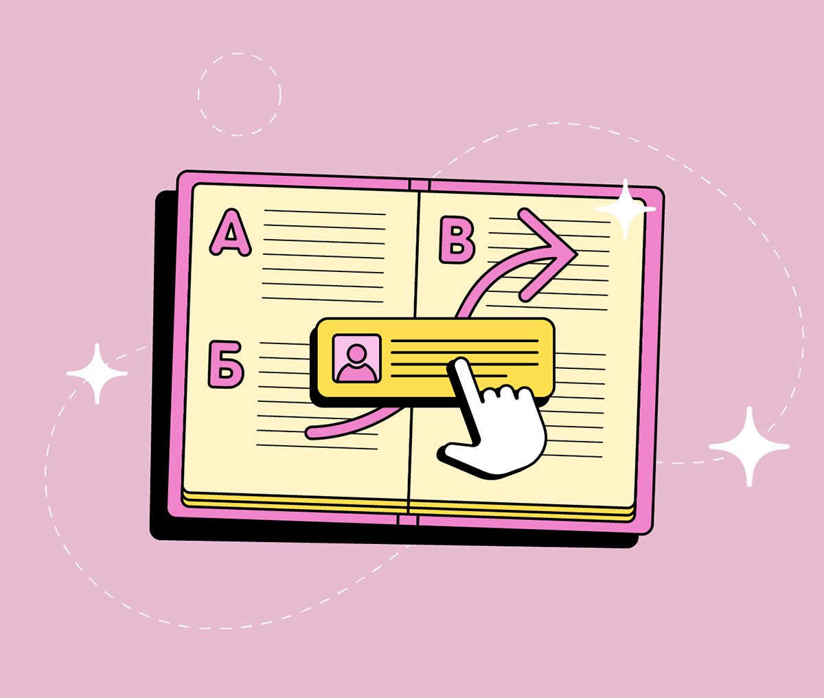 Illustrations for Tinkoff Bank app — Изображение №8 — Иллюстрация на Dprofile