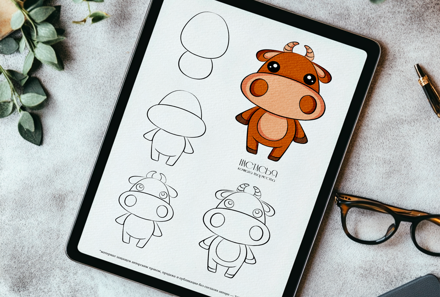 Схемы для поэтапного рисования — Изображение №2 — Иллюстрация на Dprofile