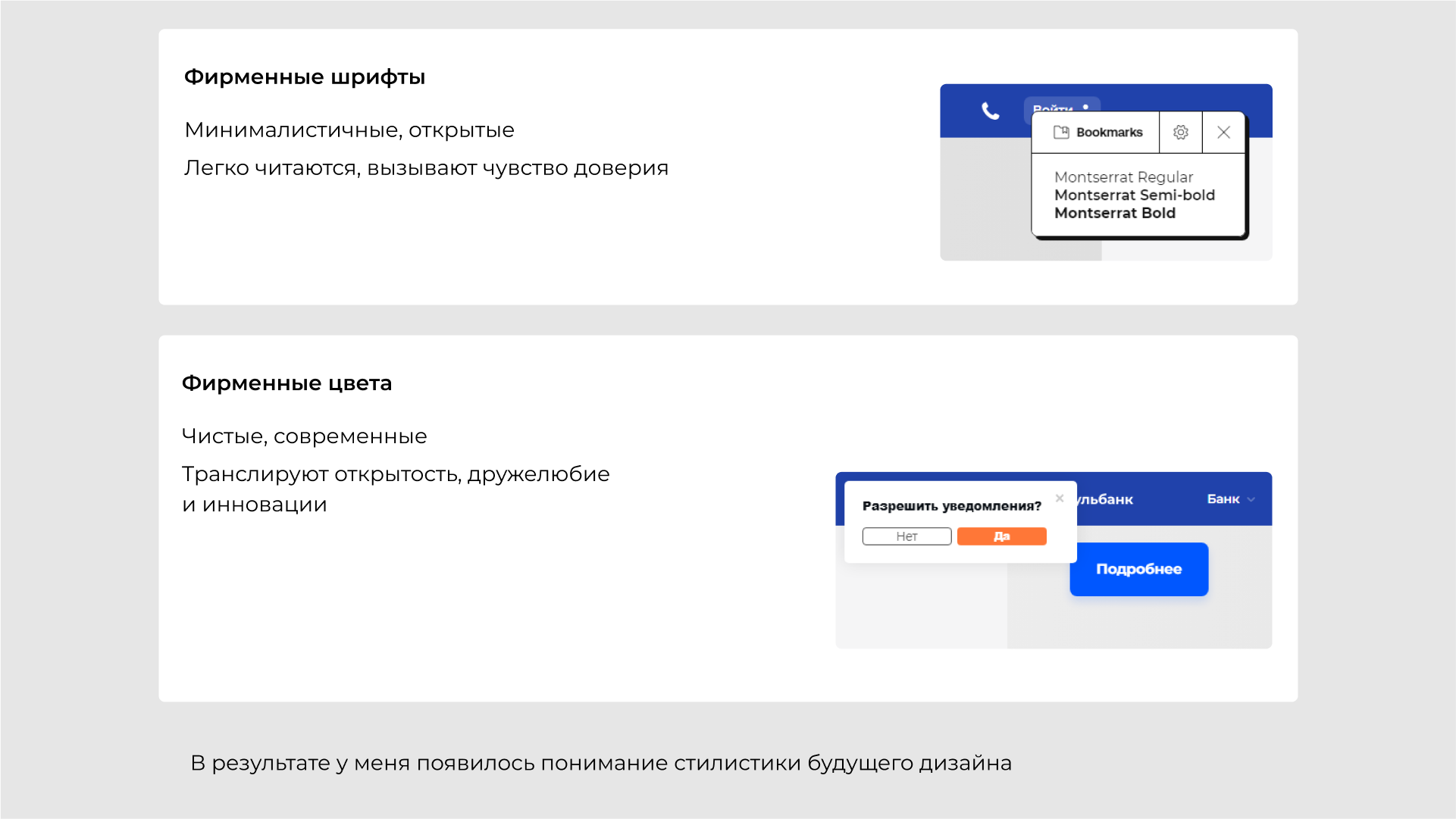 Дизайн email-рассылки — Изображение №5 — Интерфейсы, Брендинг на Dprofile