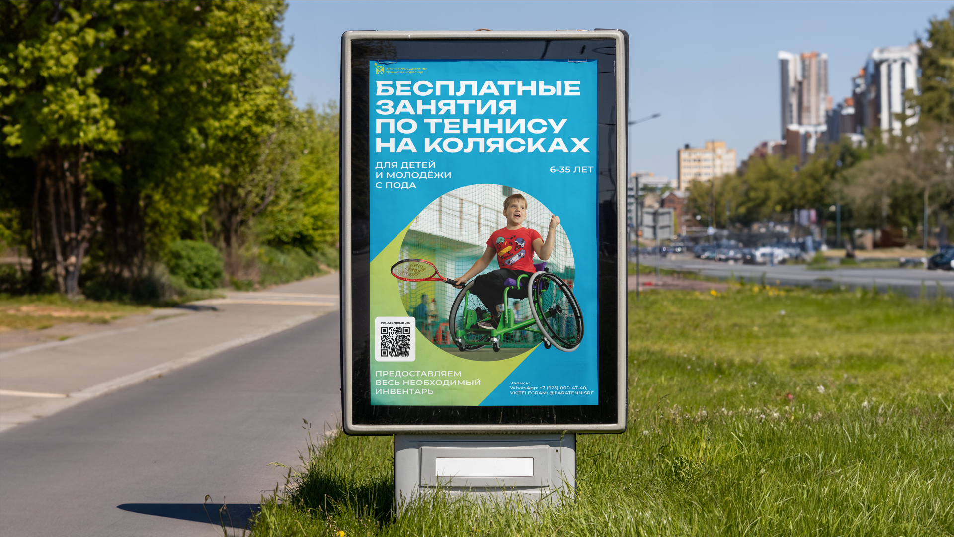 Серия социальных плакатов — Изображение №6 — Брендинг, Графика на Dprofile