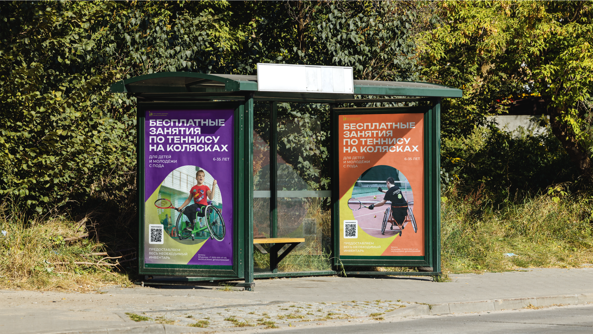 Серия социальных плакатов — Изображение №4 — Брендинг, Графика на Dprofile