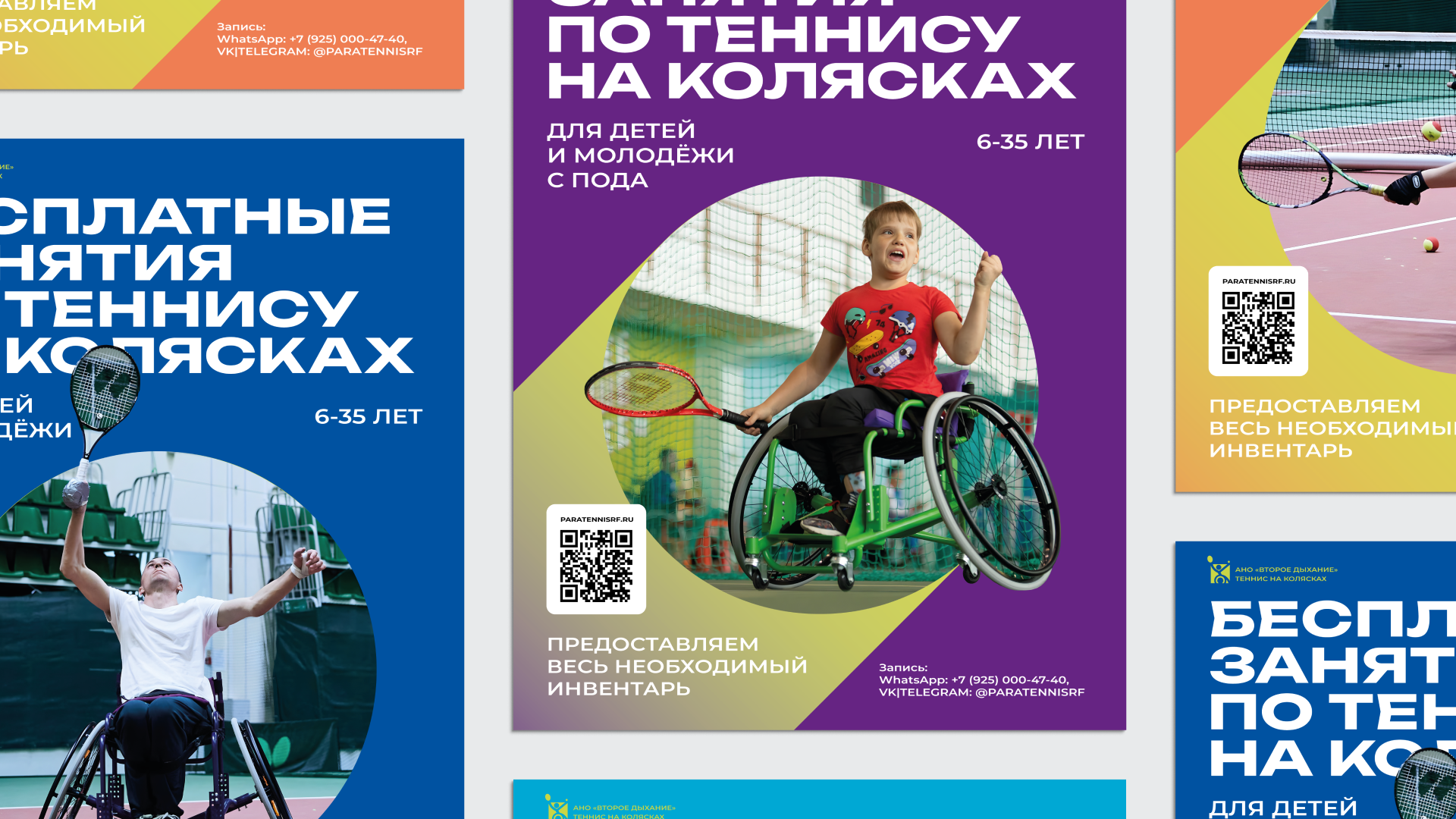 Серия социальных плакатов — Изображение №1 — Брендинг, Графика на Dprofile