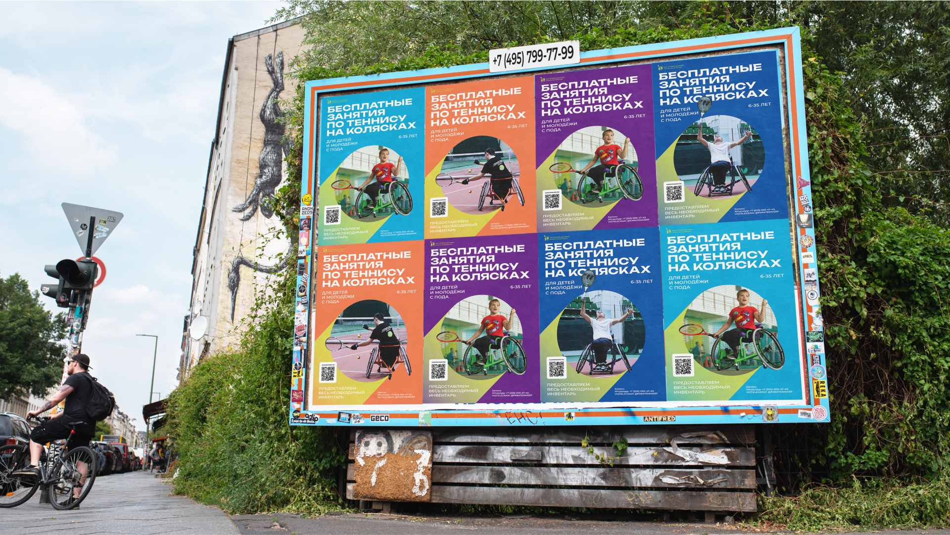 Серия социальных плакатов — Изображение №8 — Брендинг, Графика на Dprofile