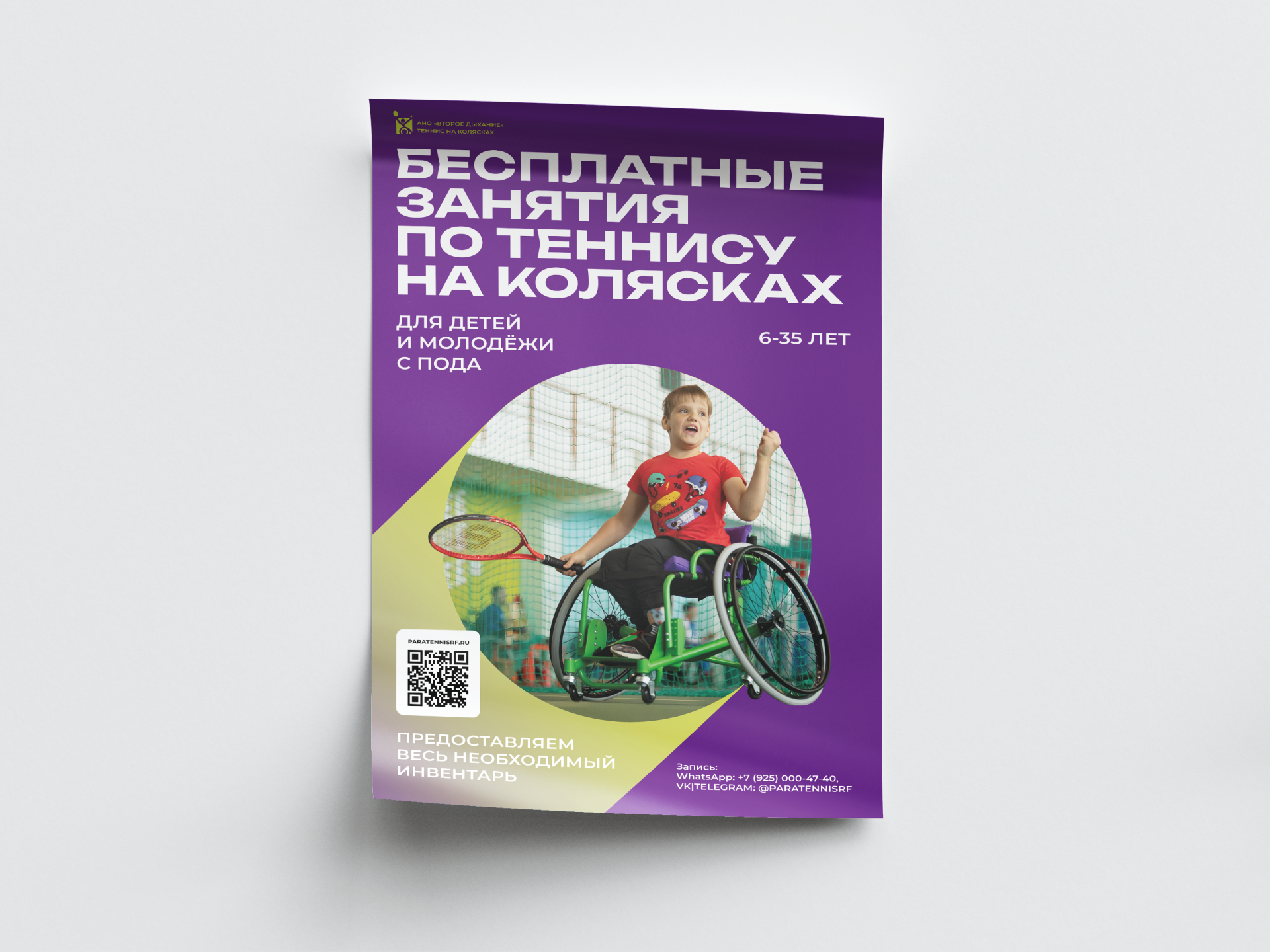 Серия социальных плакатов — Изображение №2 — Брендинг, Графика на Dprofile