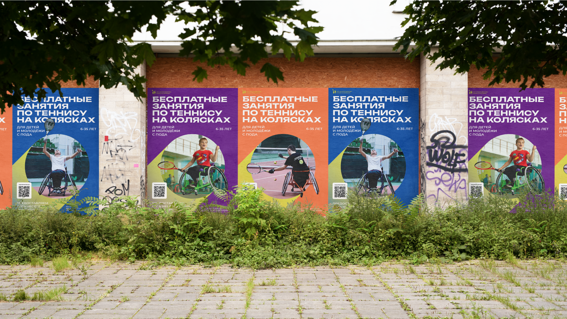 Серия социальных плакатов — Изображение №5 — Брендинг, Графика на Dprofile