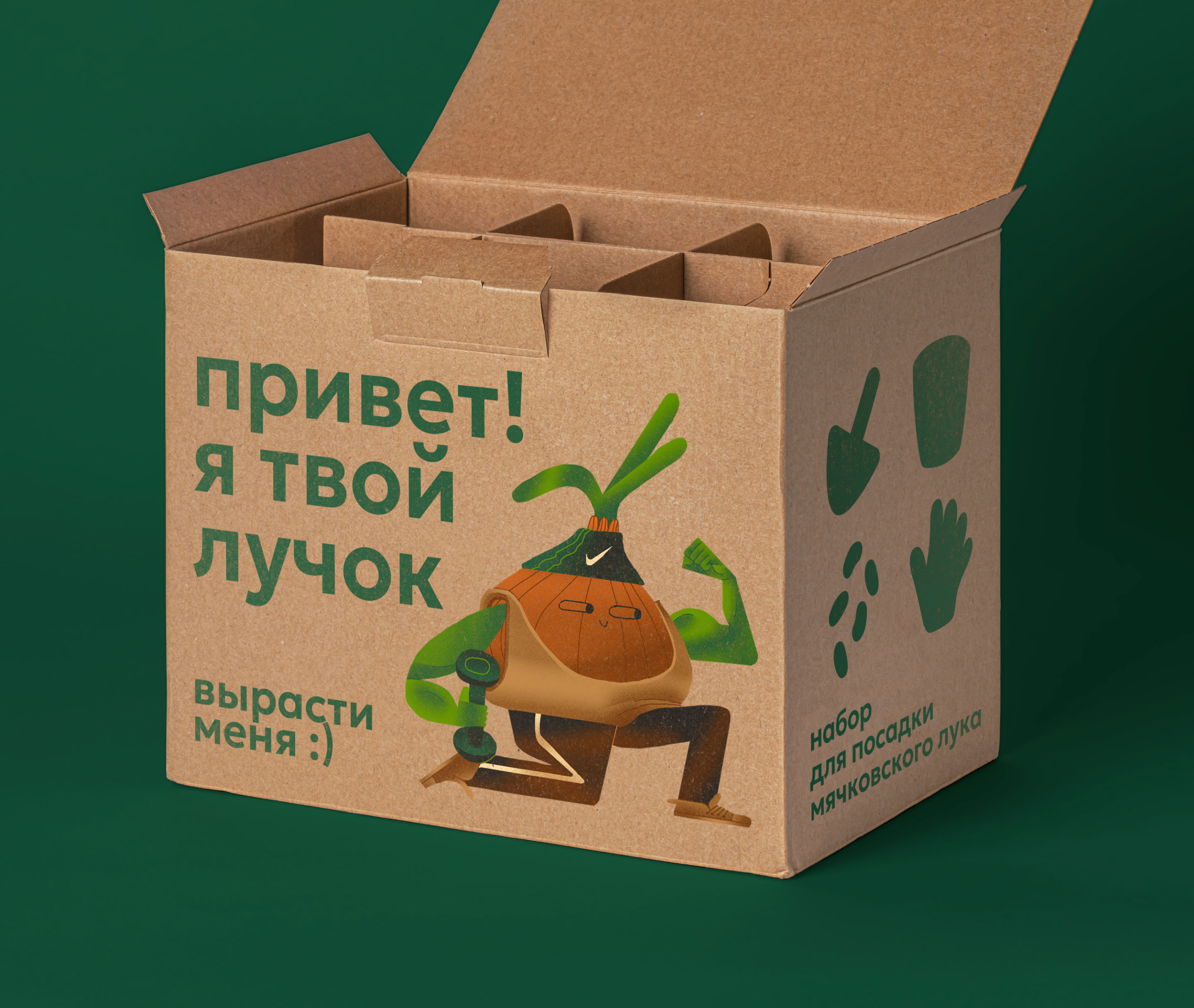 Мячковский лук | Айдентика — Изображение №5 — Брендинг, Иллюстрация на Dprofile