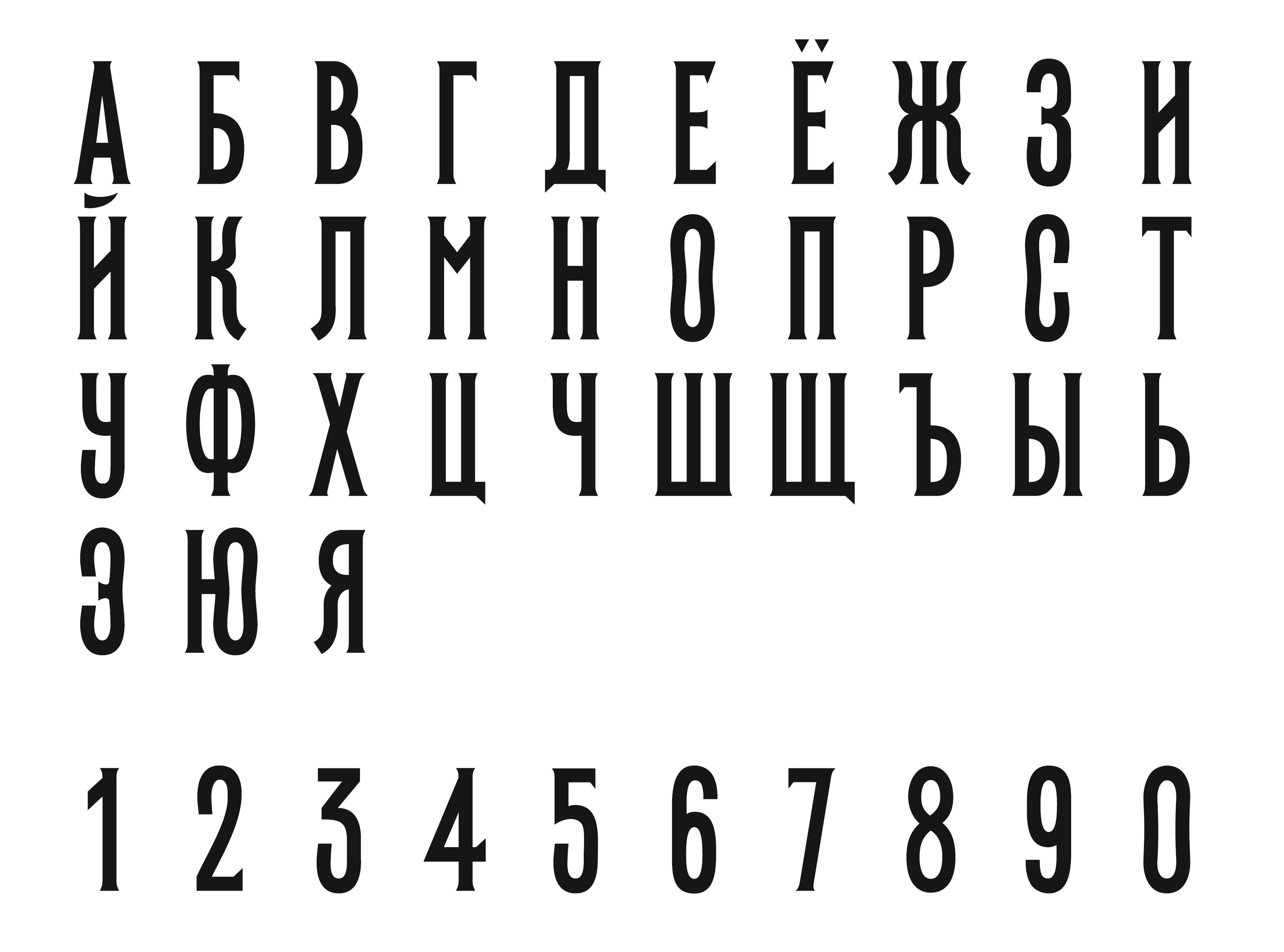 Концепт ребрендинга фестиваля «Мир Пряника» — Изображение №3 — Брендинг, Иллюстрация на Dprofile