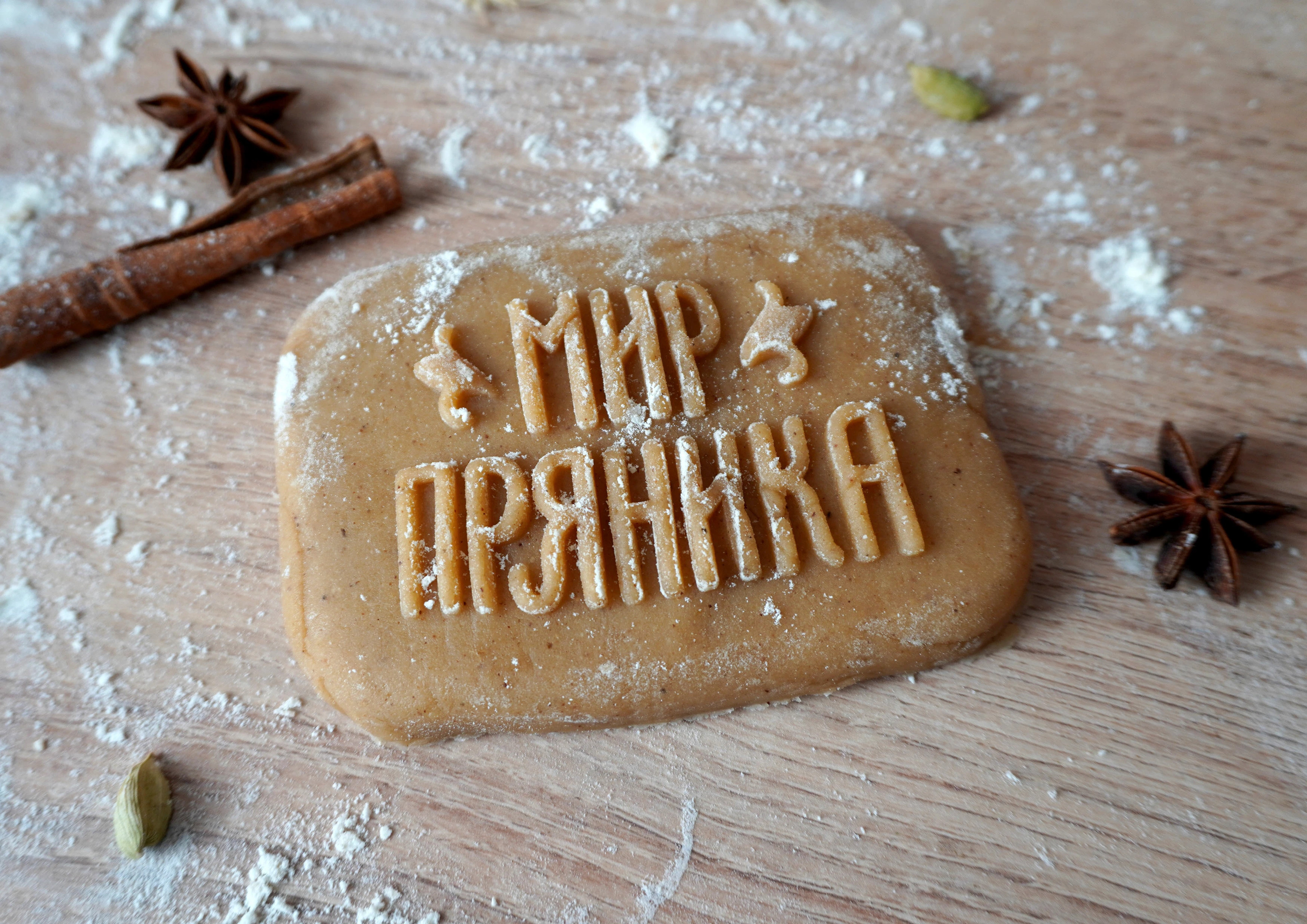 Концепт ребрендинга фестиваля «Мир Пряника» — Изображение №35 — Брендинг, Иллюстрация на Dprofile