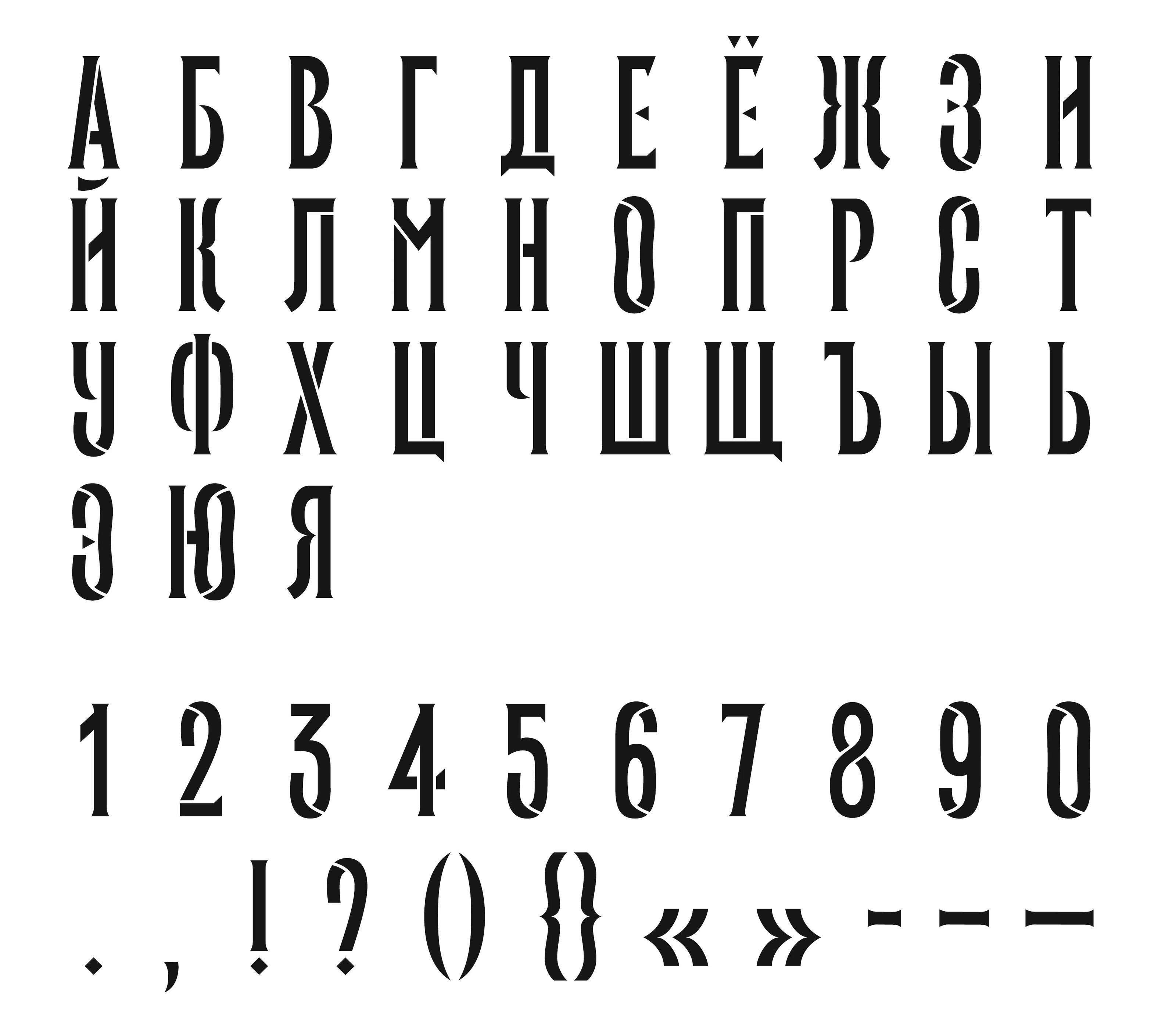 Концепт ребрендинга фестиваля «Мир Пряника» — Изображение №6 — Брендинг, Иллюстрация на Dprofile