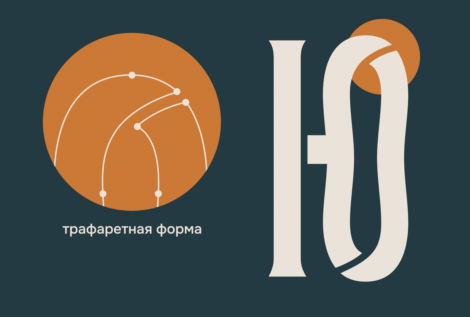 Концепт ребрендинга фестиваля «Мир Пряника» — Изображение №7 — Брендинг, Иллюстрация на Dprofile