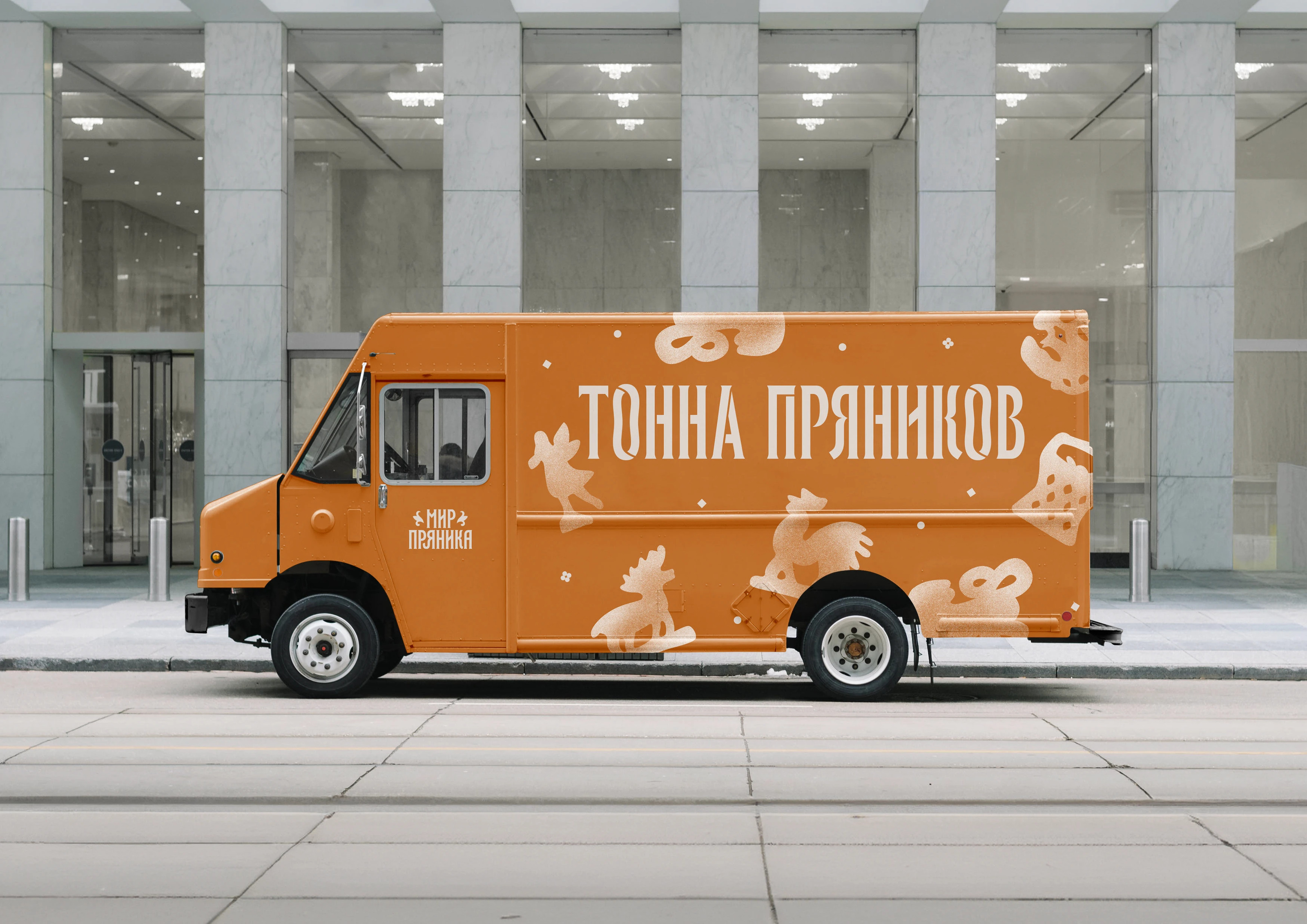 Концепт ребрендинга фестиваля «Мир Пряника» — Изображение №12 — Брендинг, Иллюстрация на Dprofile