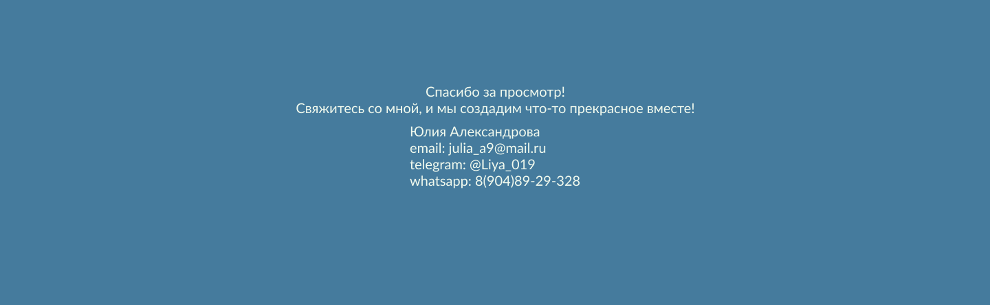 Презентация инвестиционная — Изображение №5 — Графика, Маркетинг на Dprofile