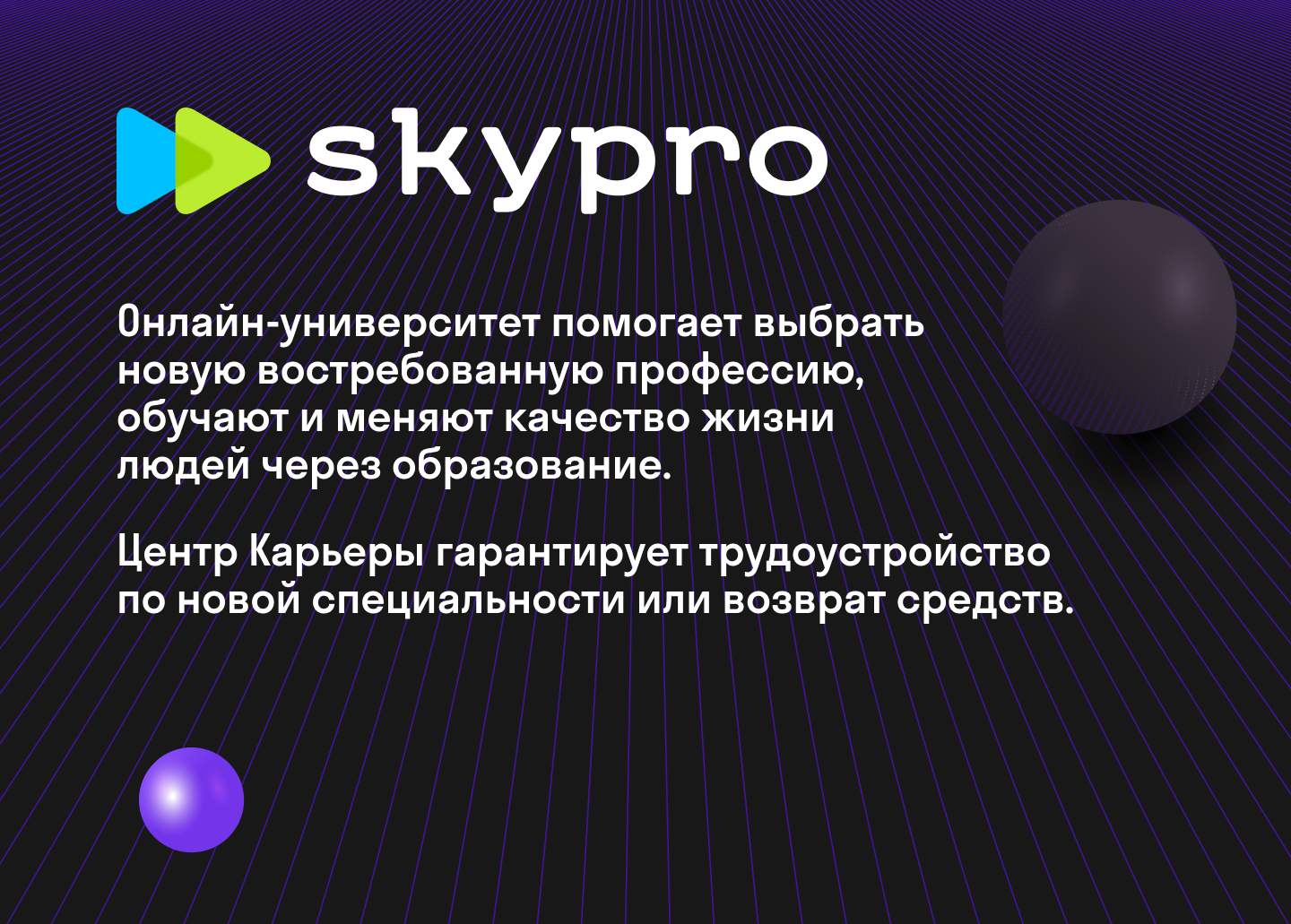 Лендинг для марафона — Изображение №1 — Интерфейсы, Маркетинг на Dprofile