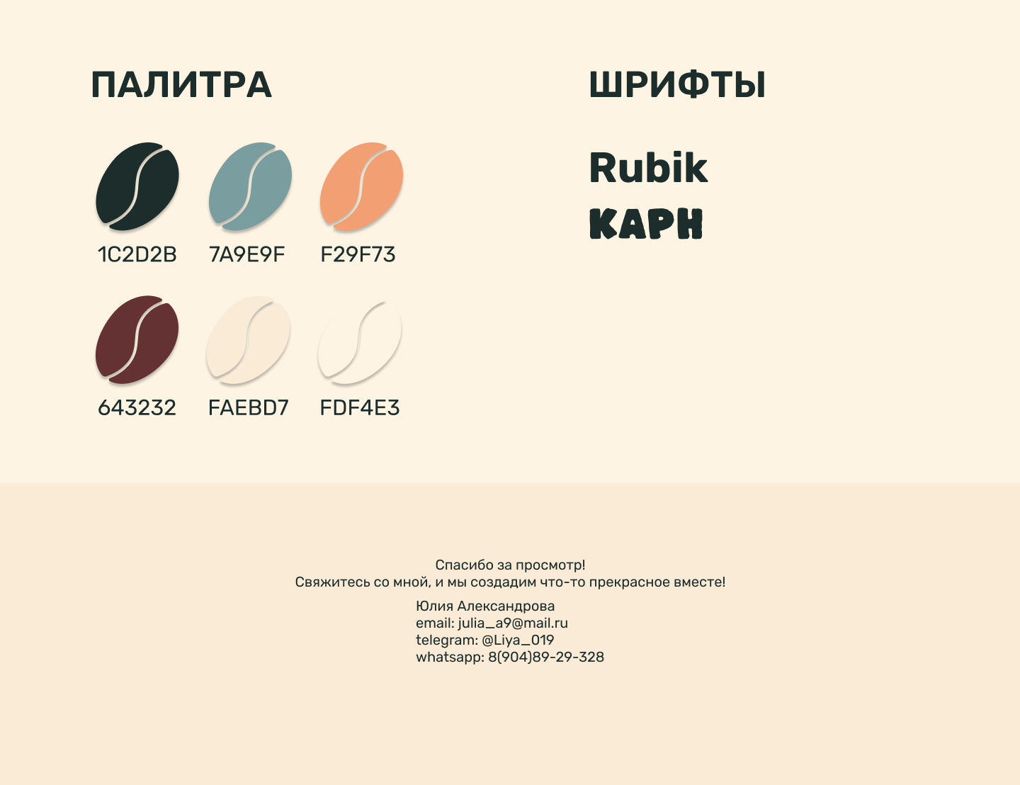 Рекламные плакаты — Изображение №4 — Графика, Маркетинг на Dprofile