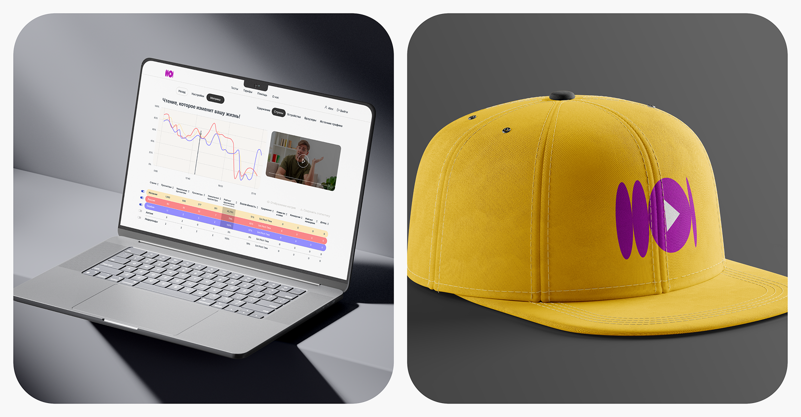 VMT — Видео хостинг для маркетологов — Изображение №14 — Интерфейсы на Dprofile