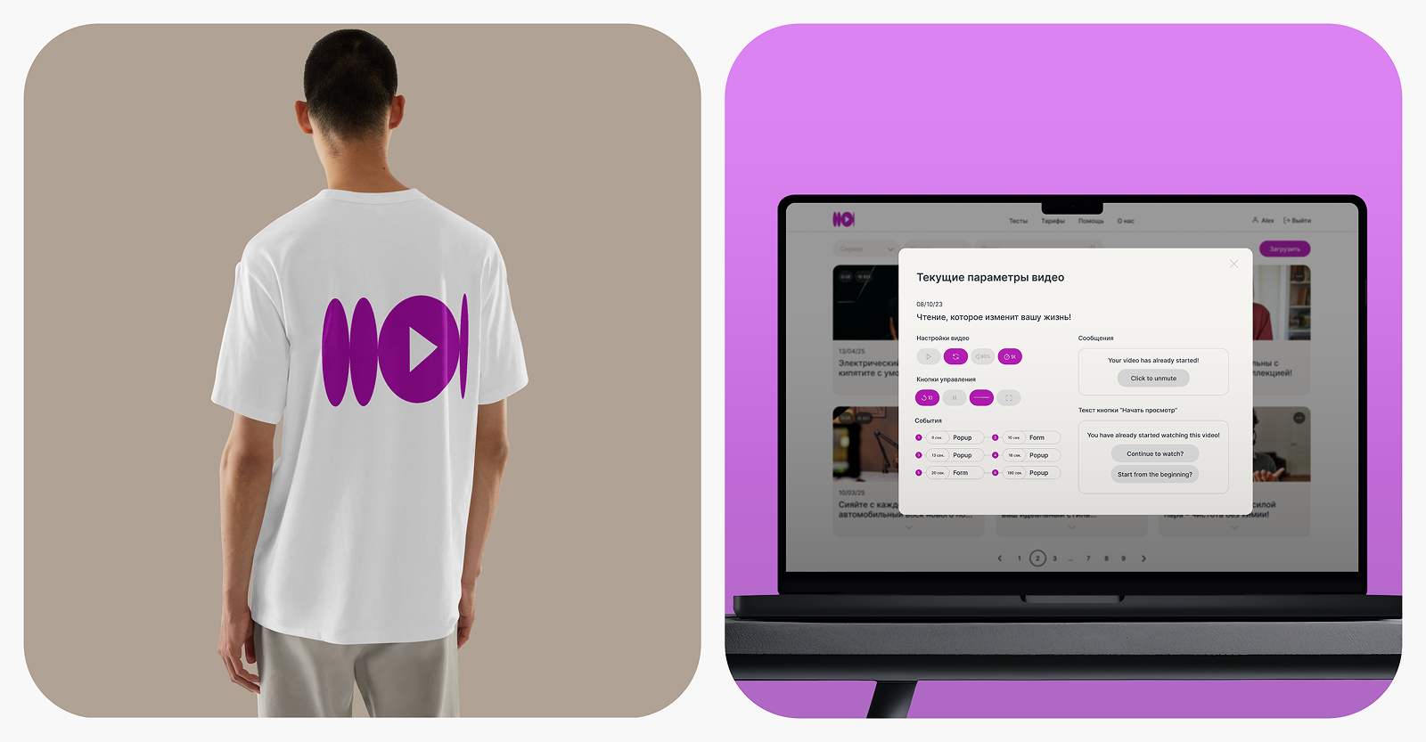 VMT — Видео хостинг для маркетологов — Изображение №7 — Интерфейсы на Dprofile