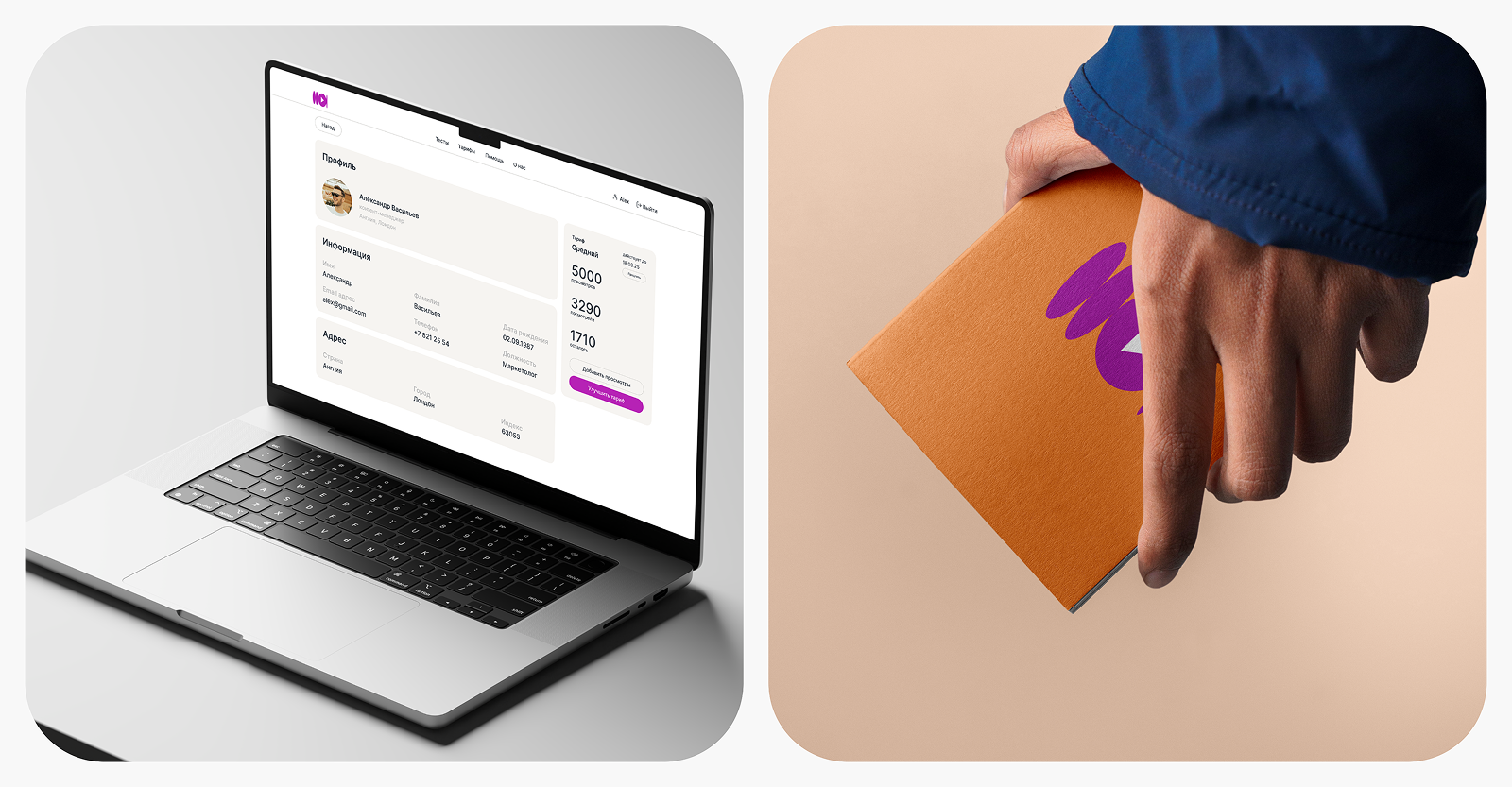 VMT — Видео хостинг для маркетологов — Изображение №10 — Интерфейсы на Dprofile