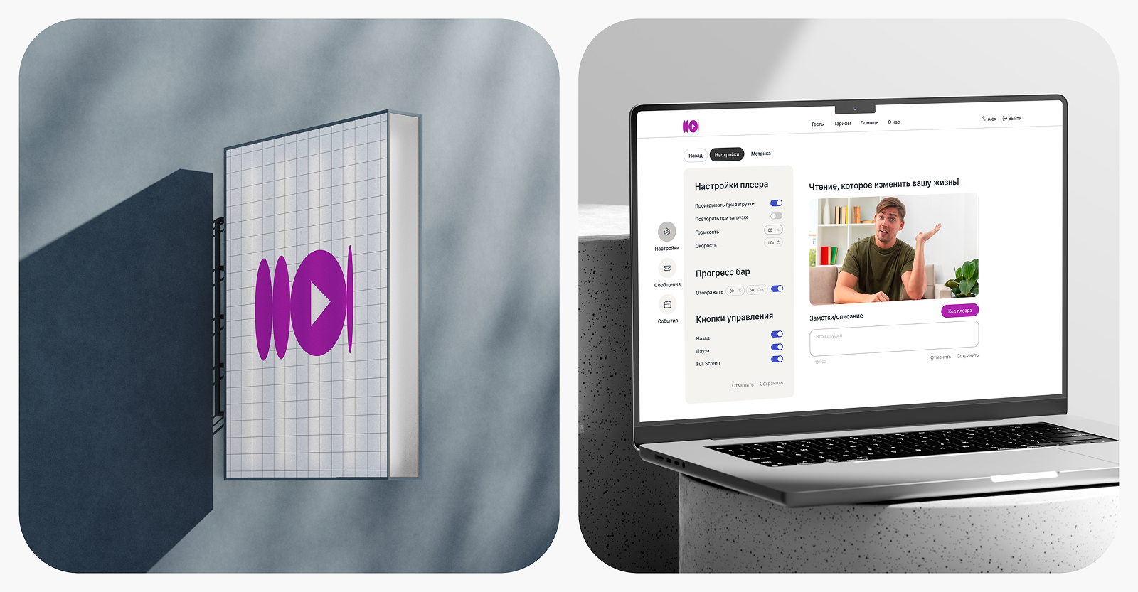 VMT — Видео хостинг для маркетологов — Изображение №12 — Интерфейсы на Dprofile