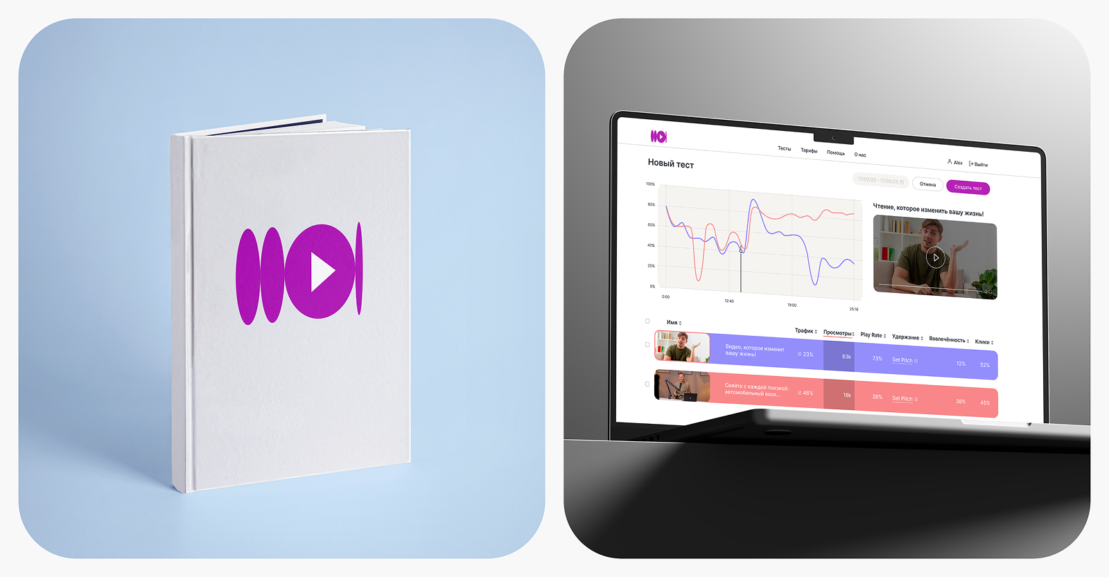 VMT — Видео хостинг для маркетологов — Изображение №16 — Интерфейсы на Dprofile